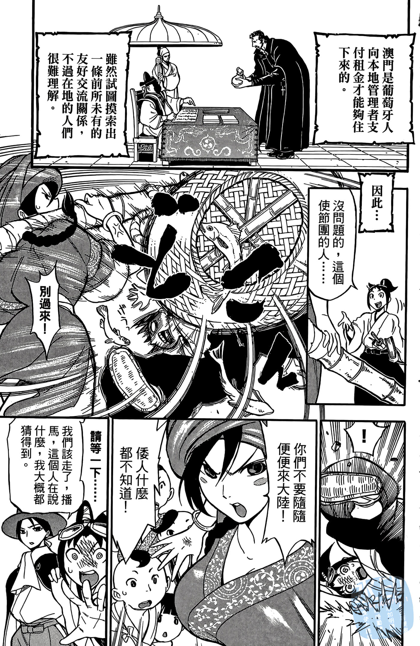 Page 151