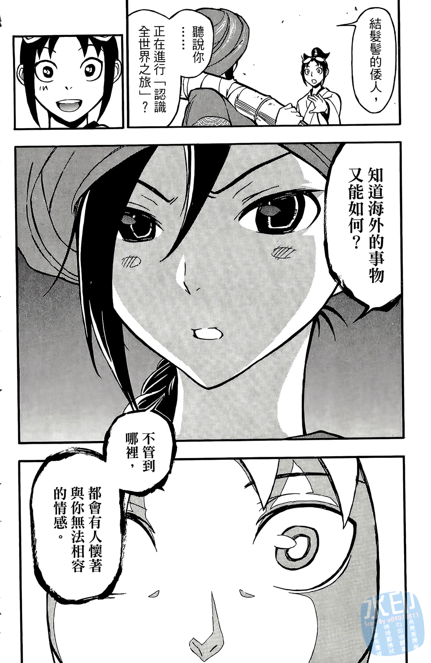 Page 152