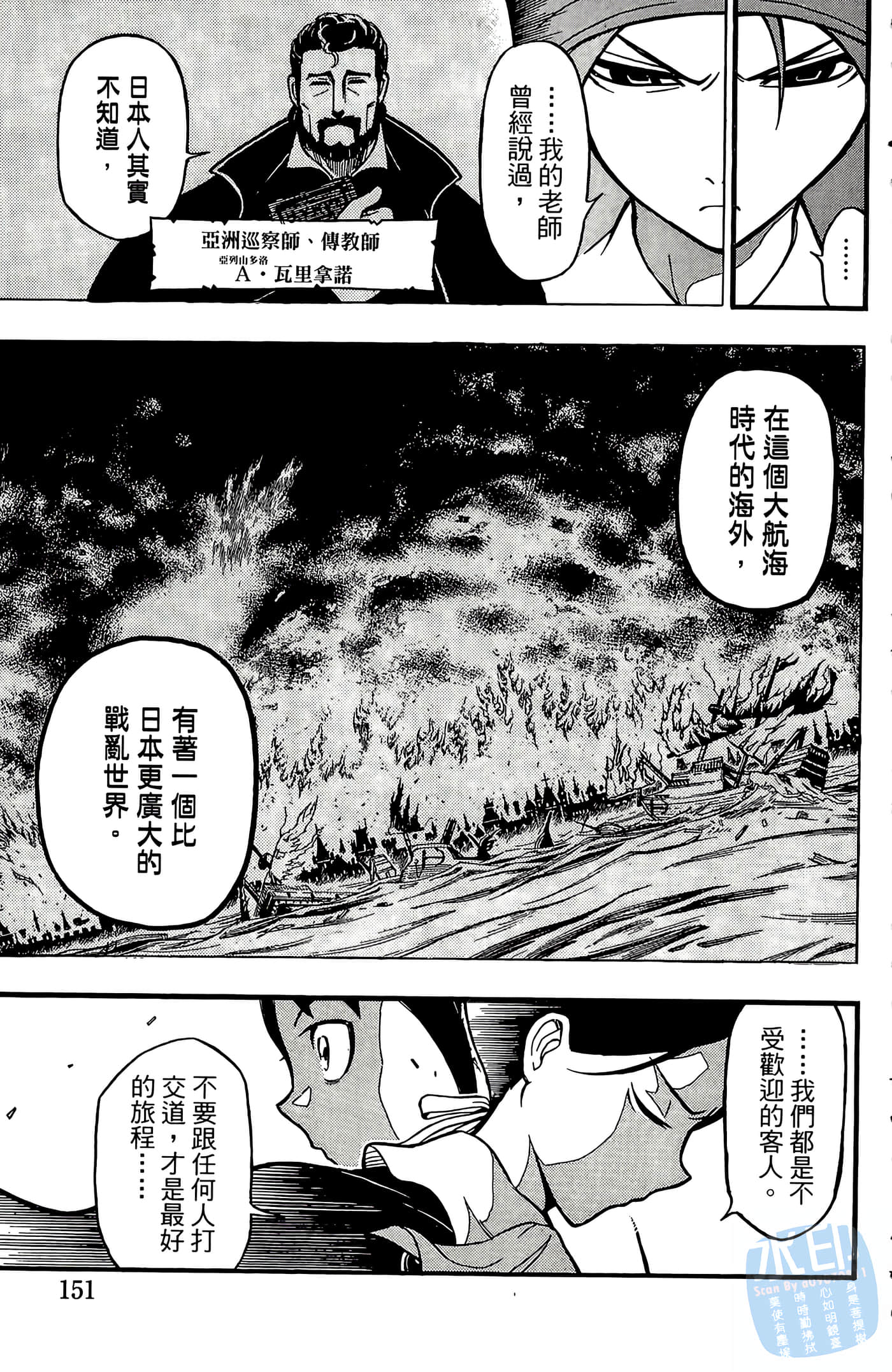Page 153