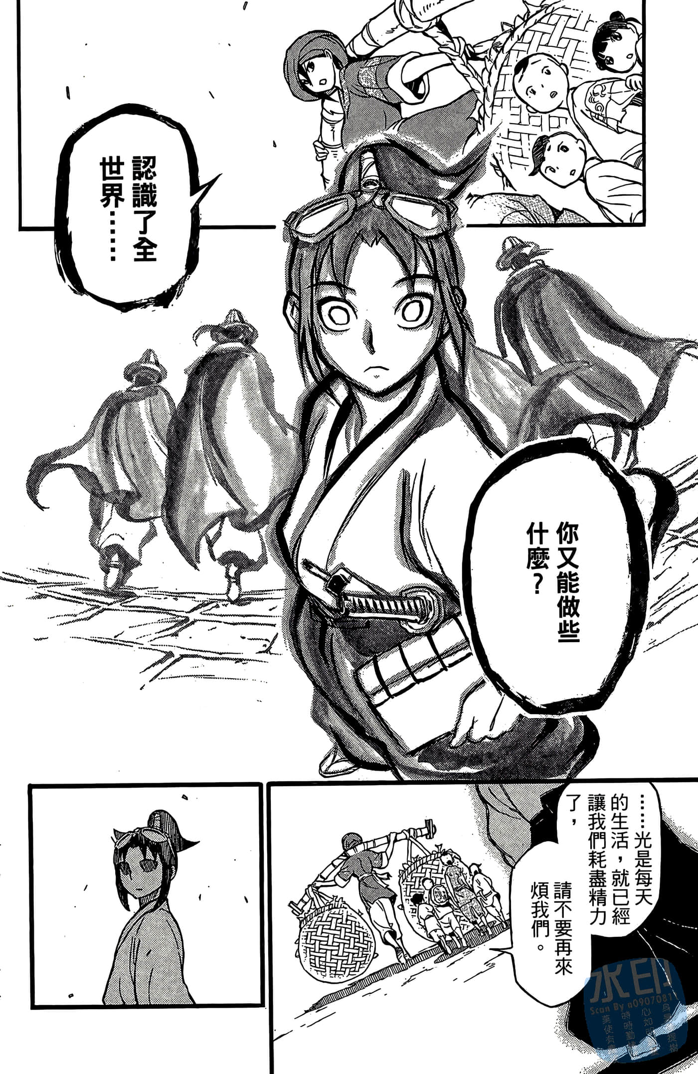 Page 154