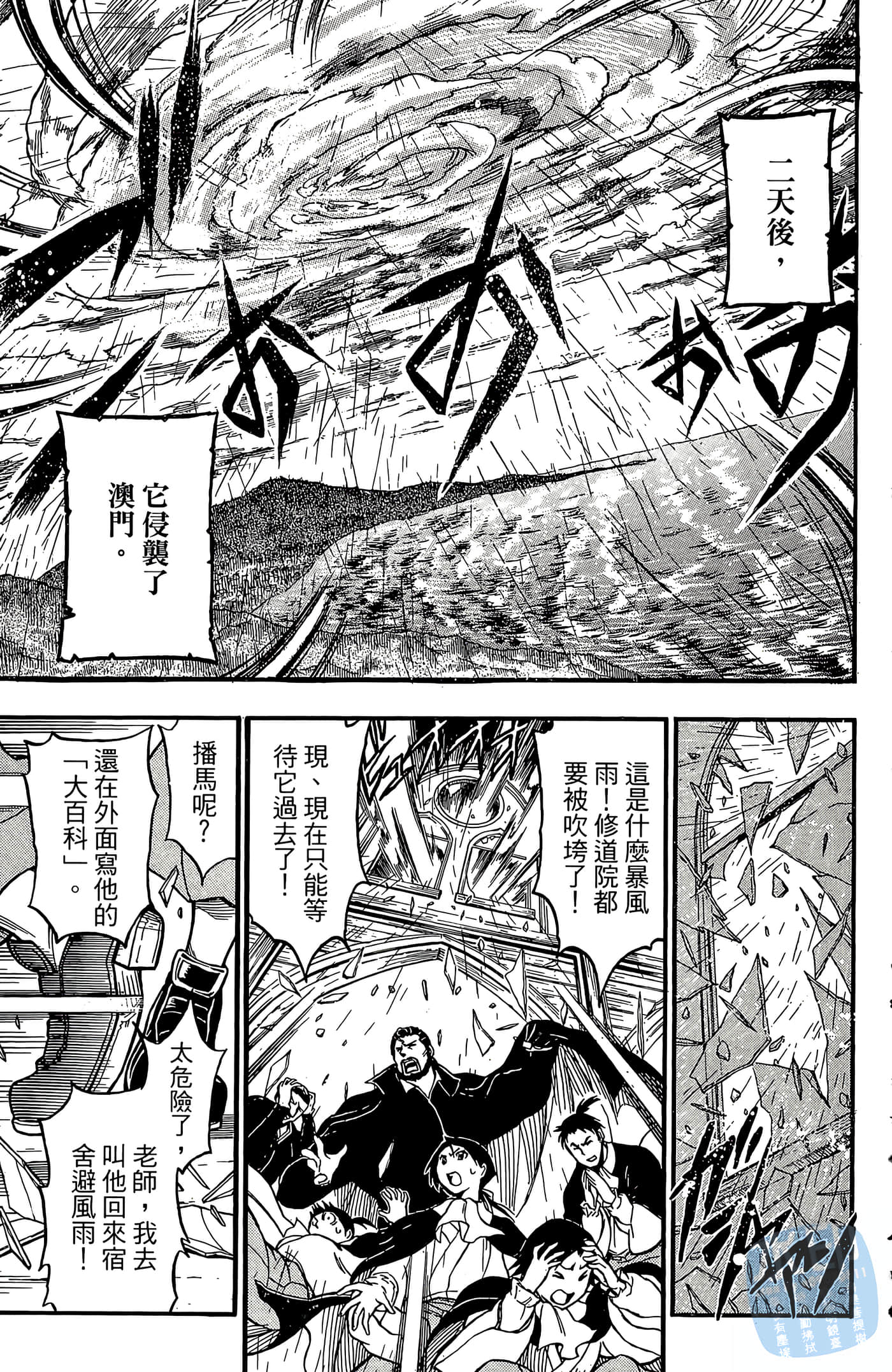 Page 157
