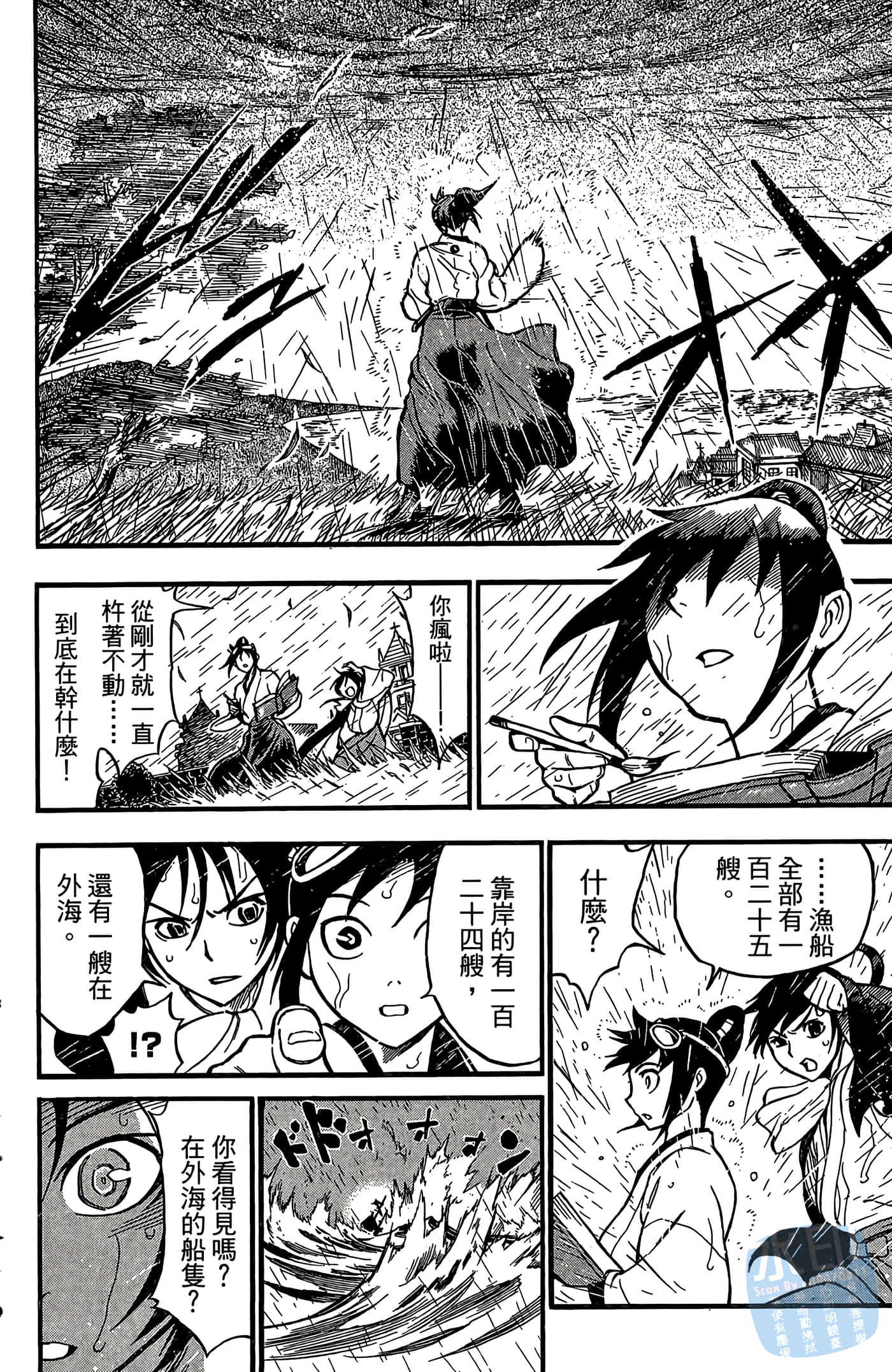 Page 158