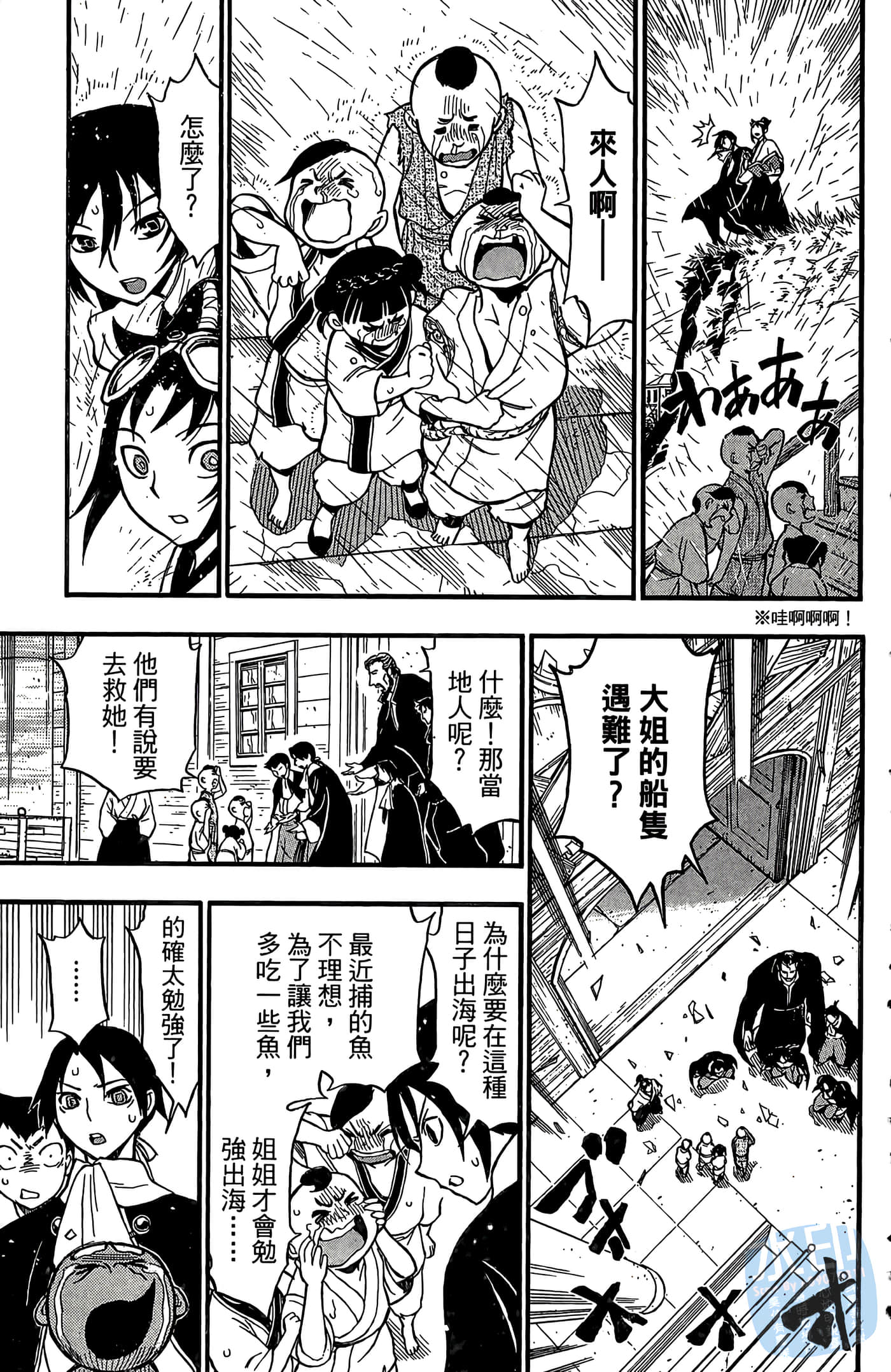 Page 159
