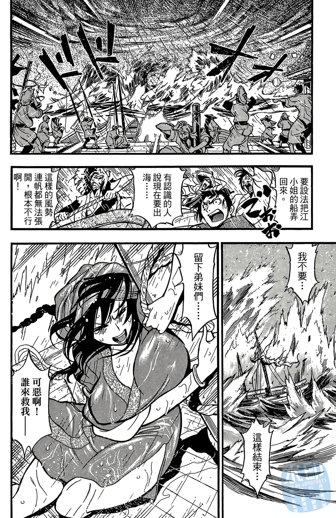 Page 160