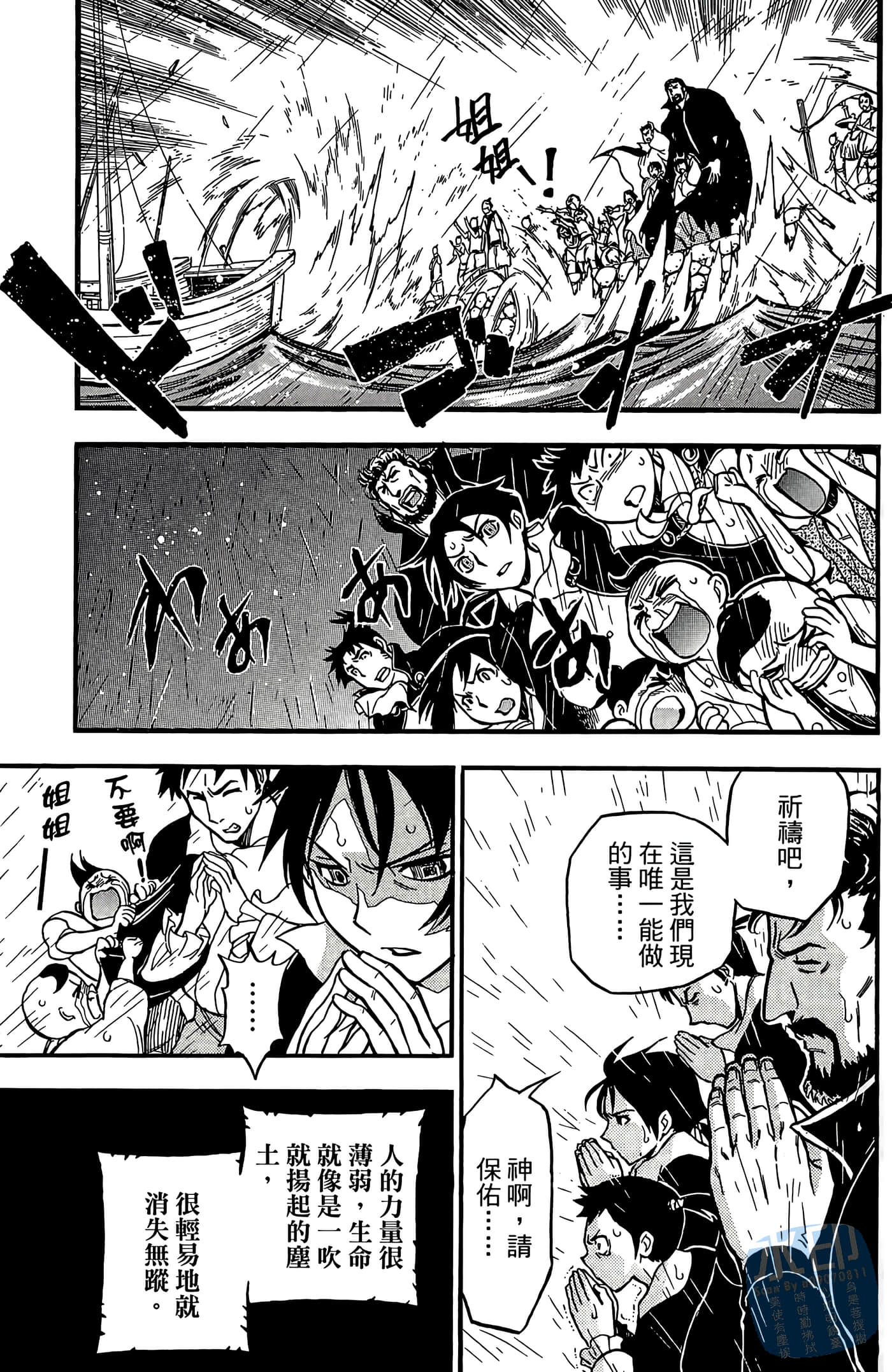 Page 161