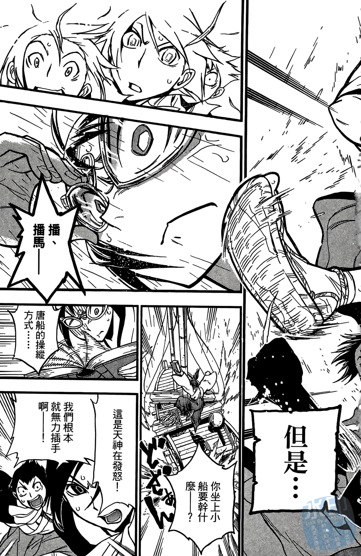 Page 163