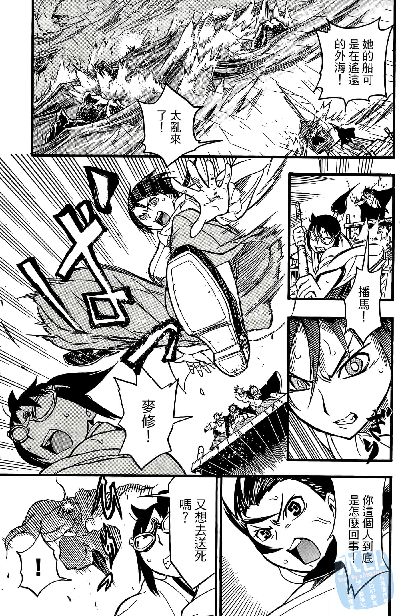 Page 165