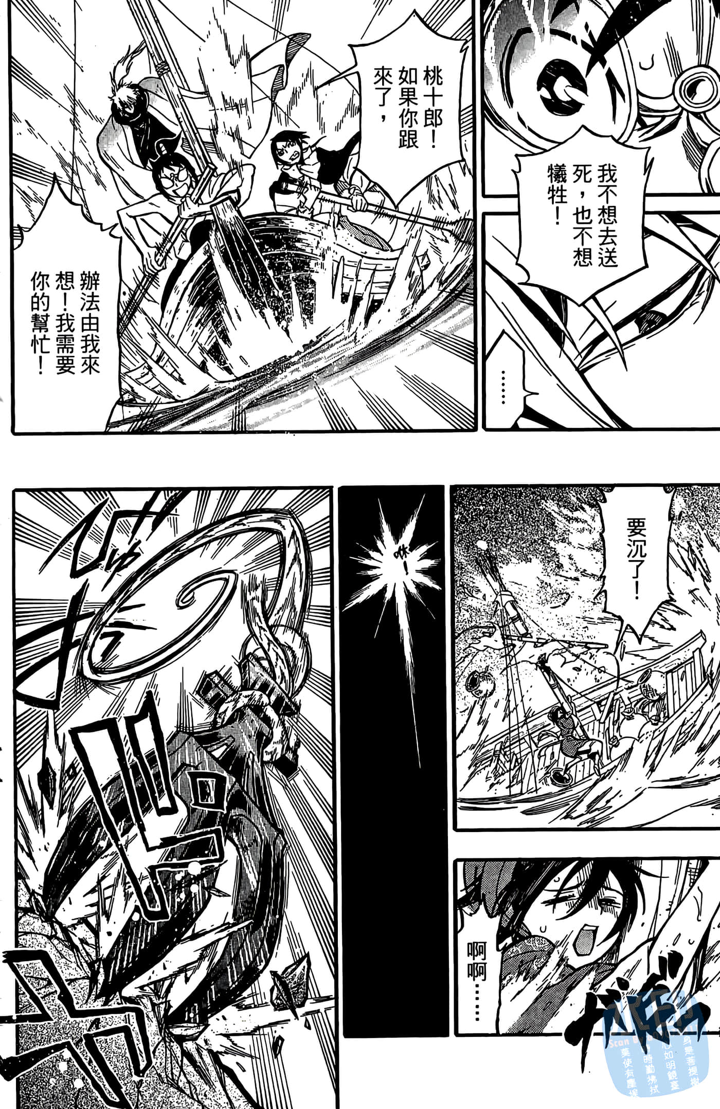 Page 166