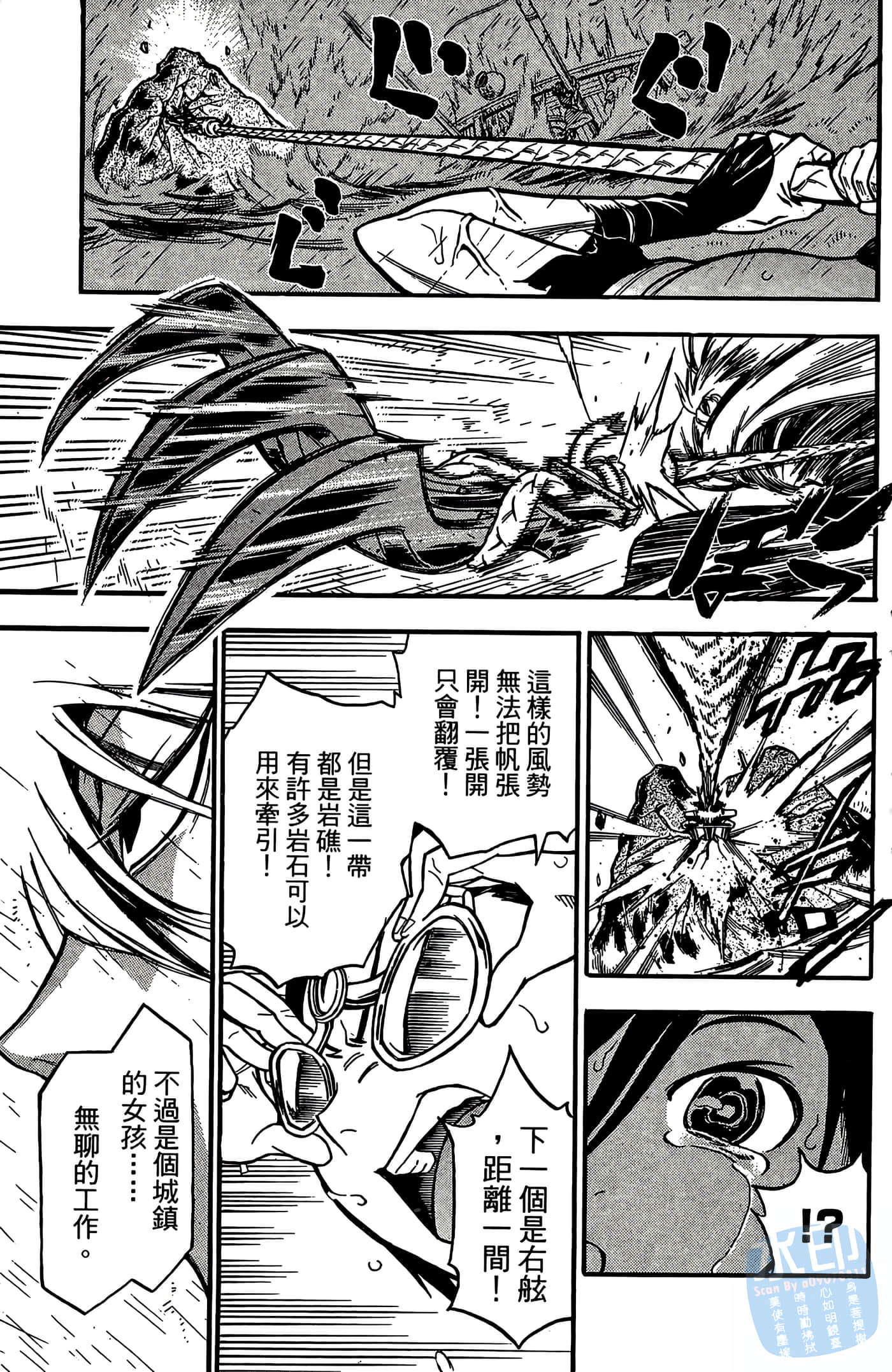 Page 167