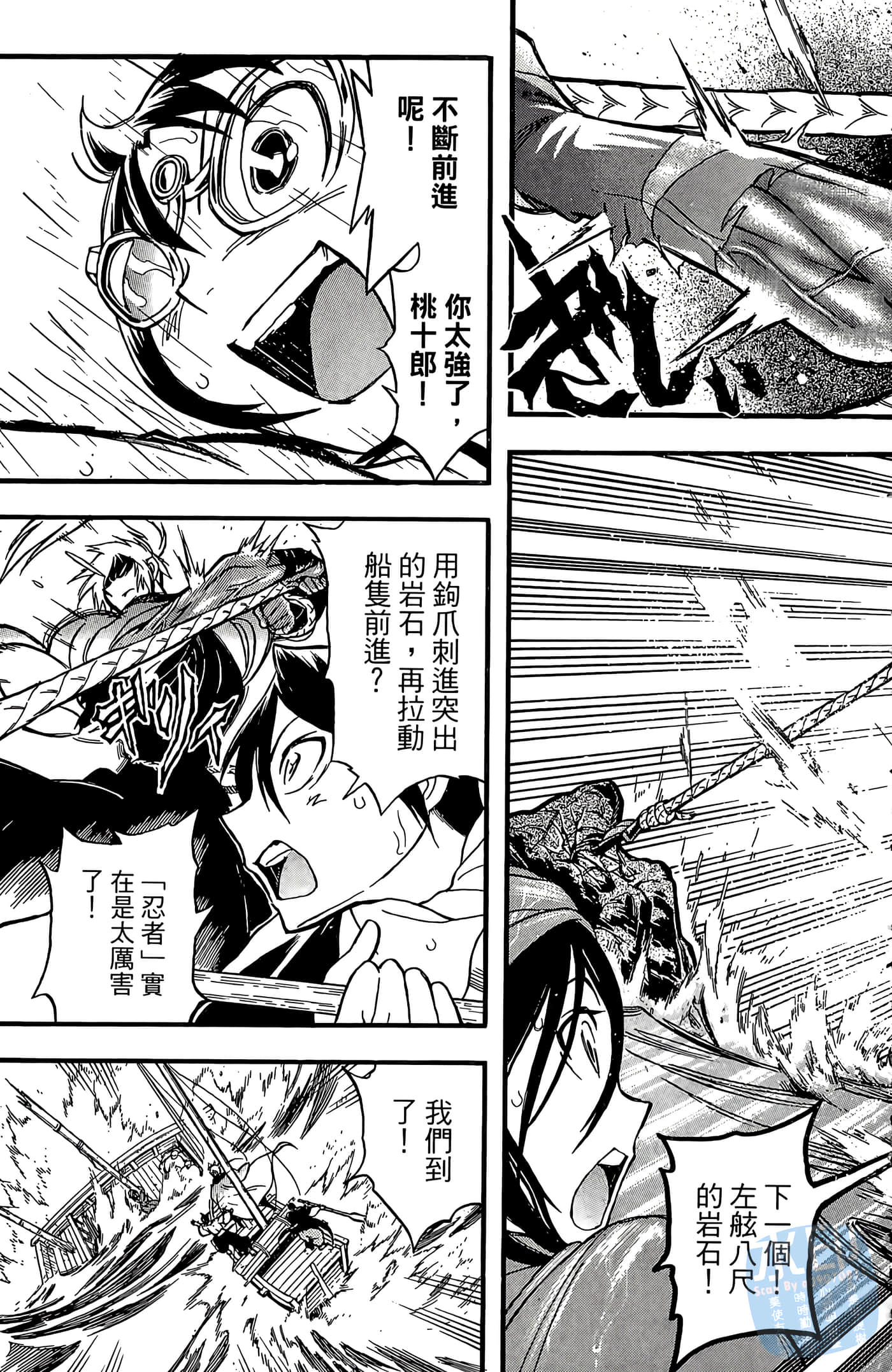Page 169