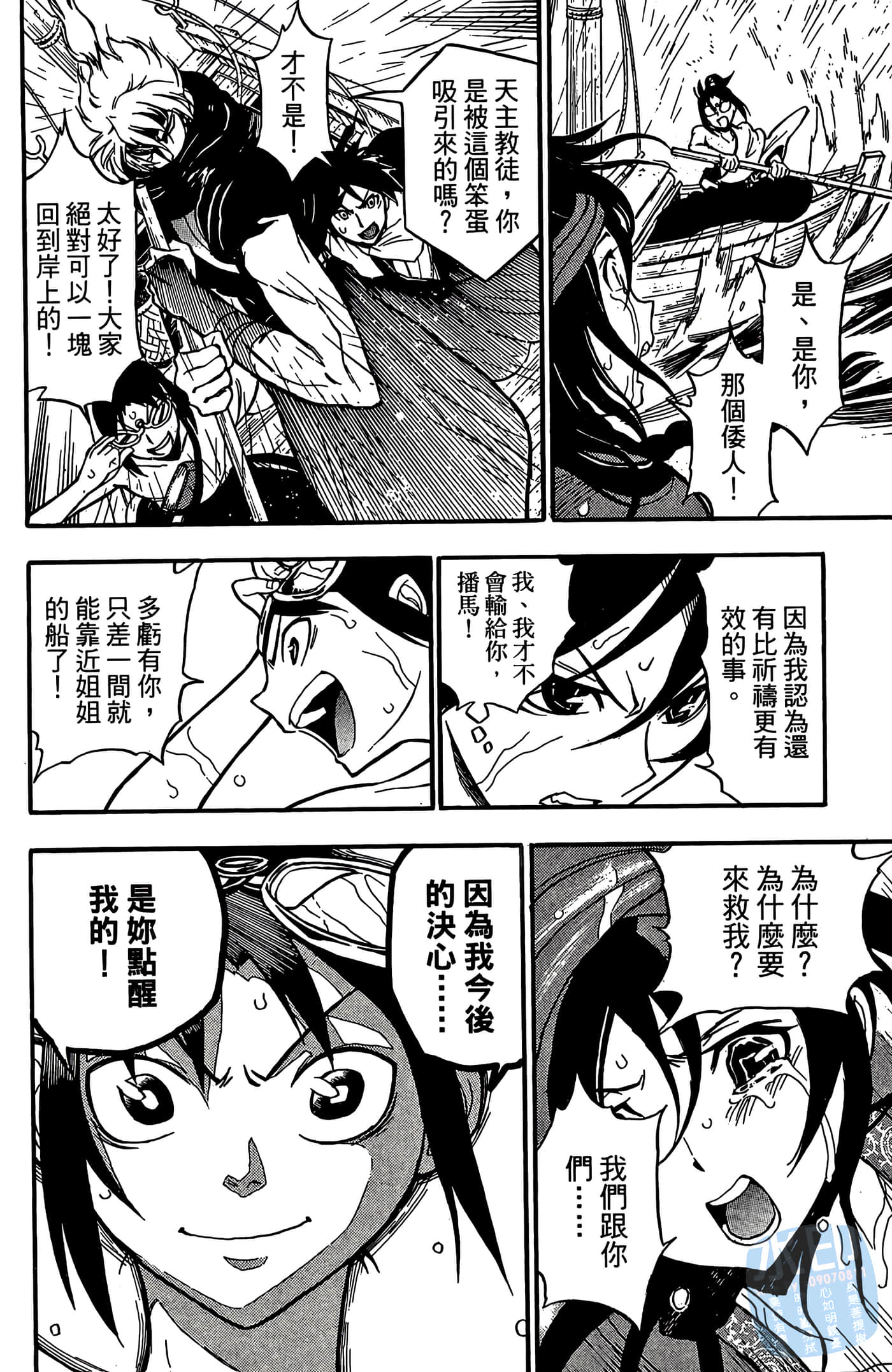 Page 170