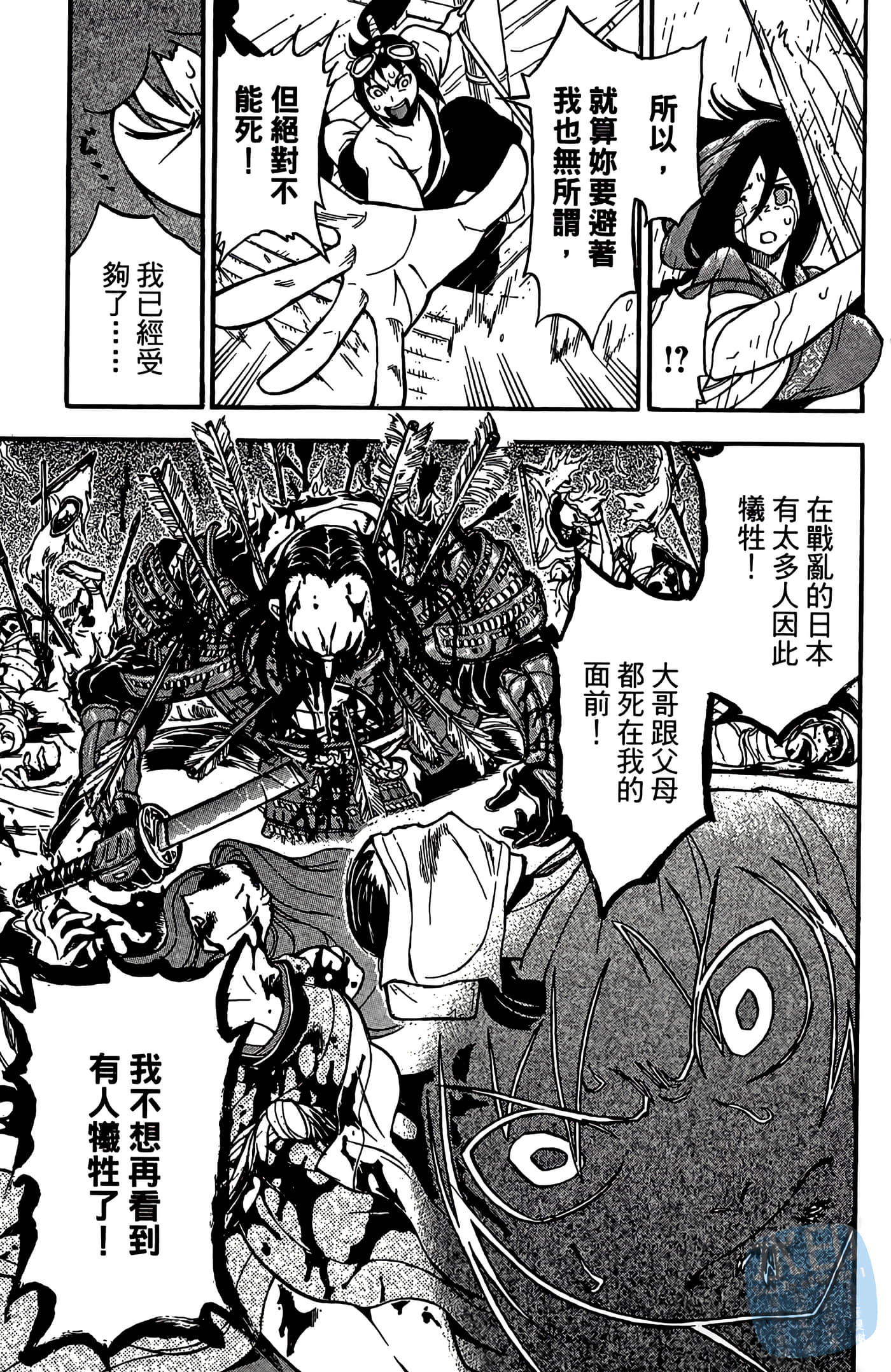 Page 171