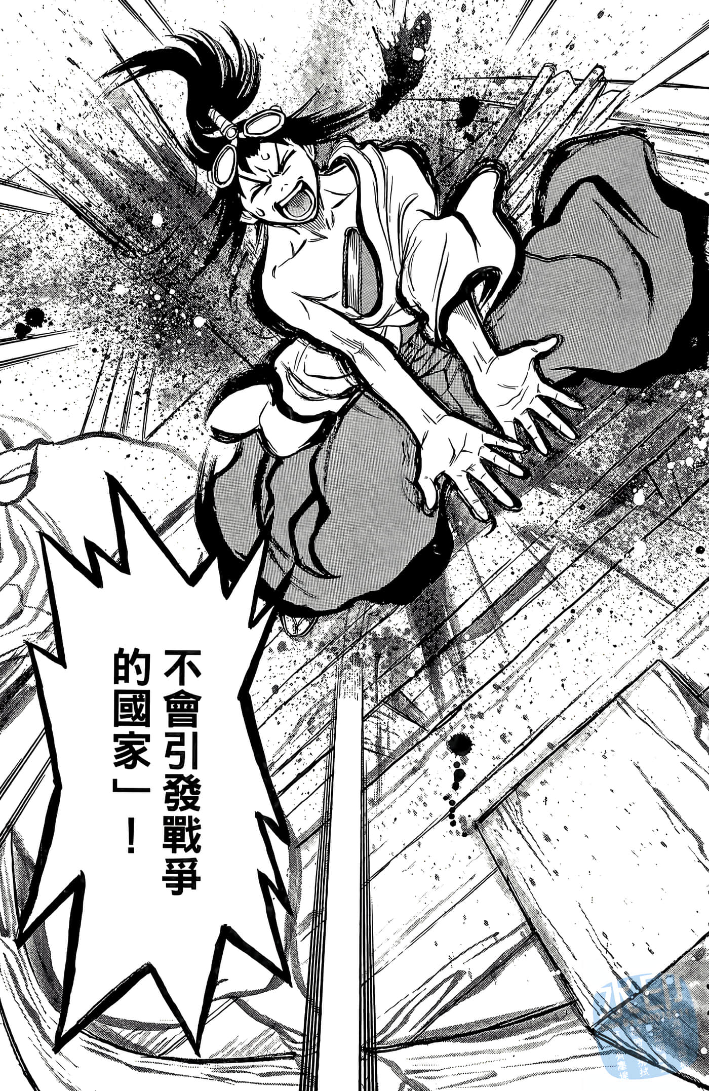 Page 173