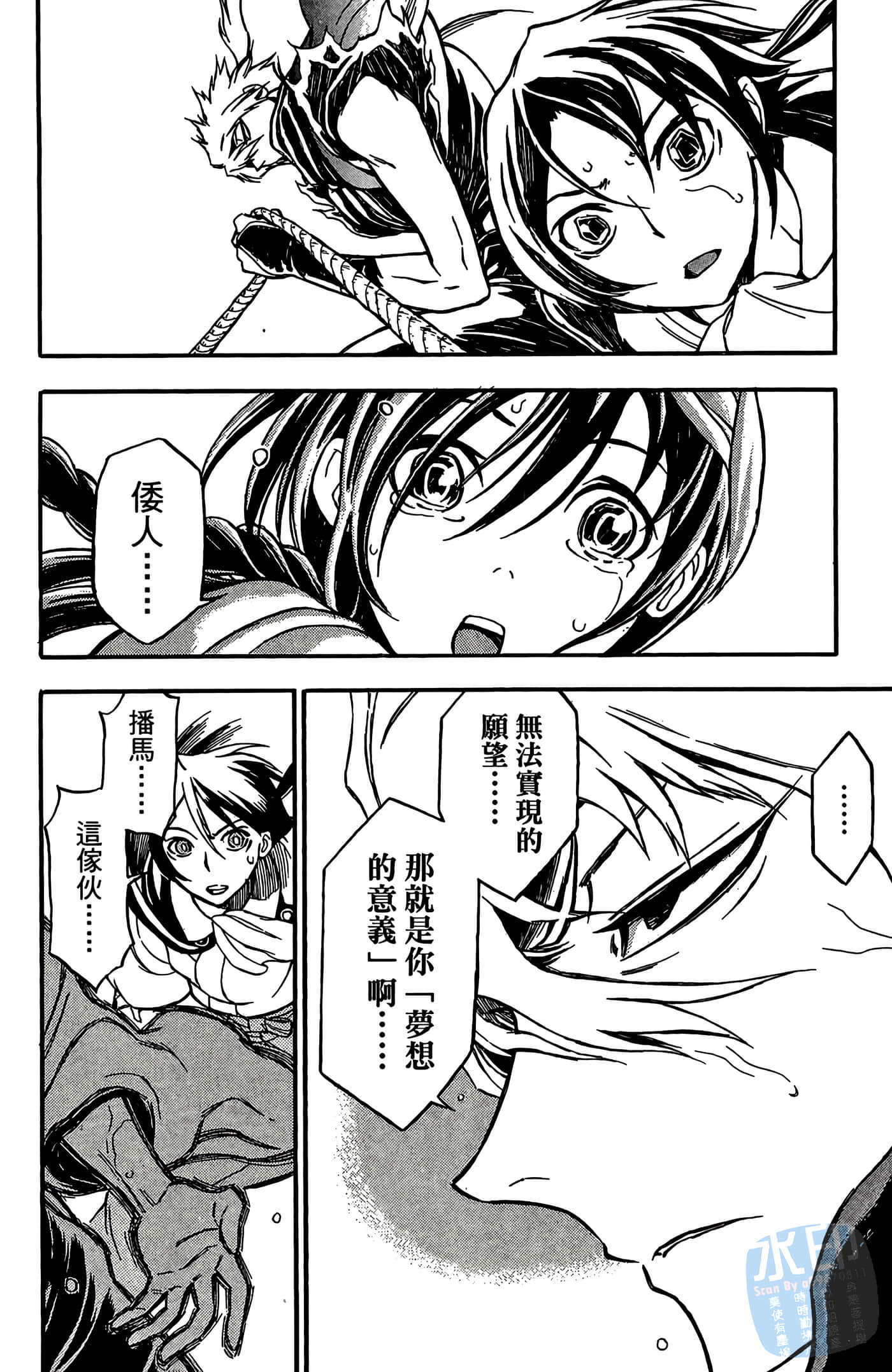 Page 174