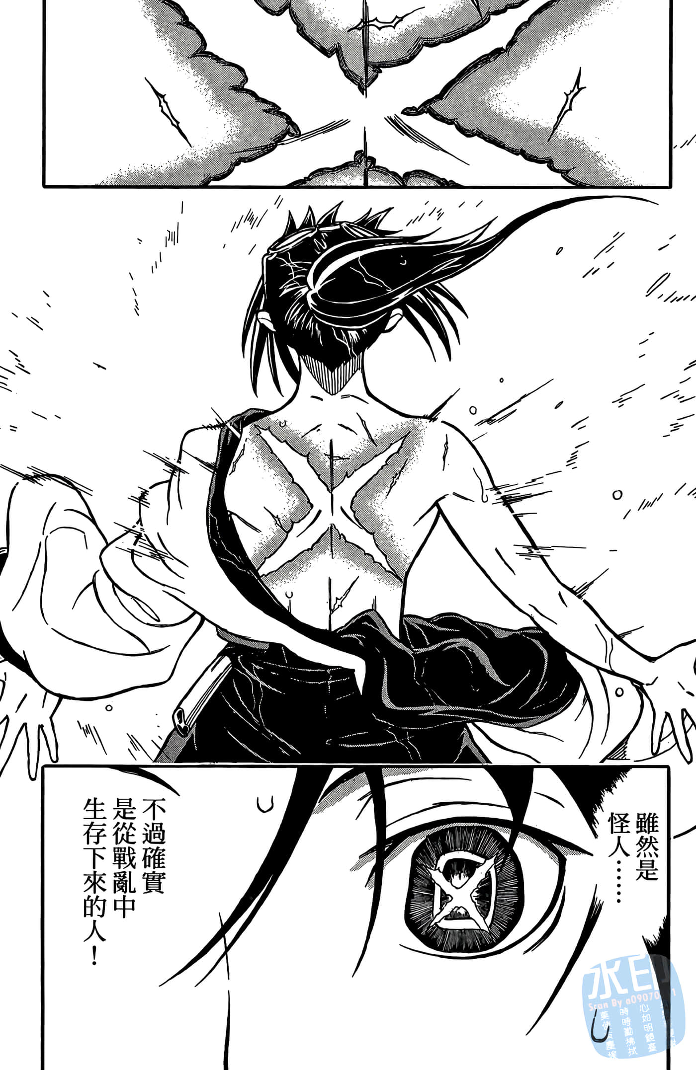 Page 175