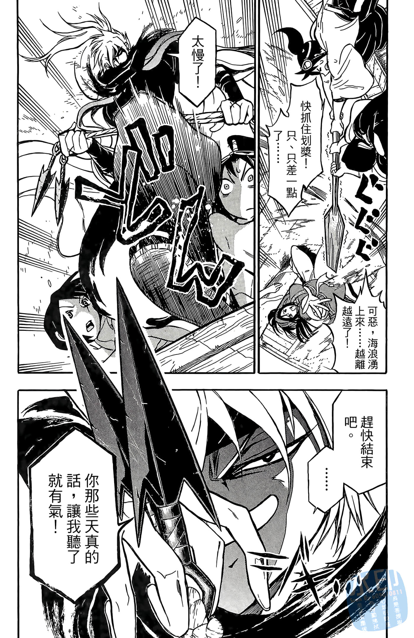 Page 176