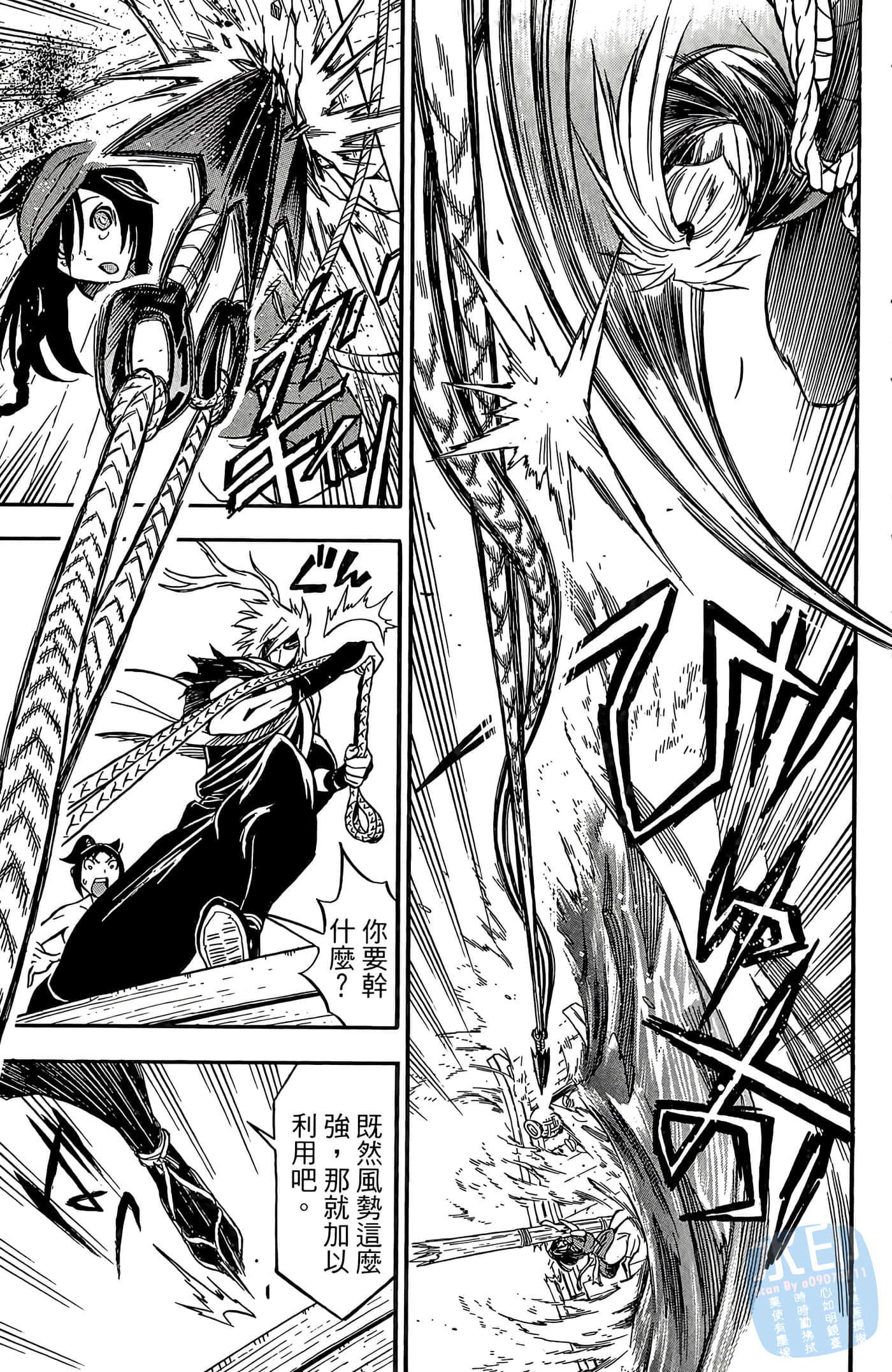 Page 177