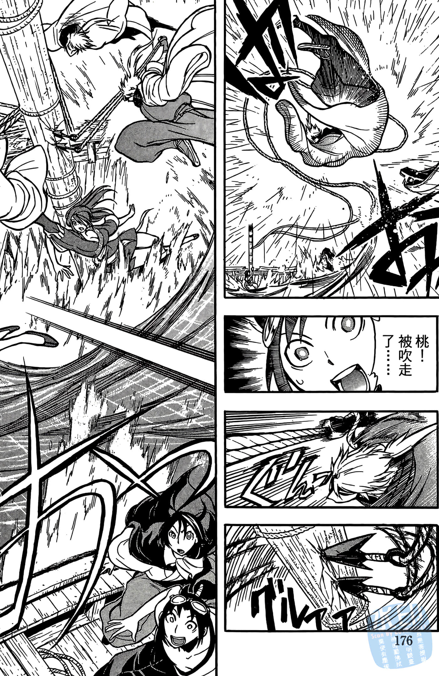 Page 178