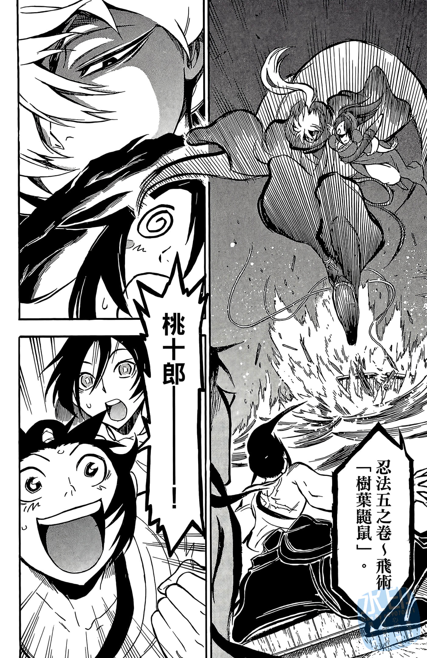 Page 180