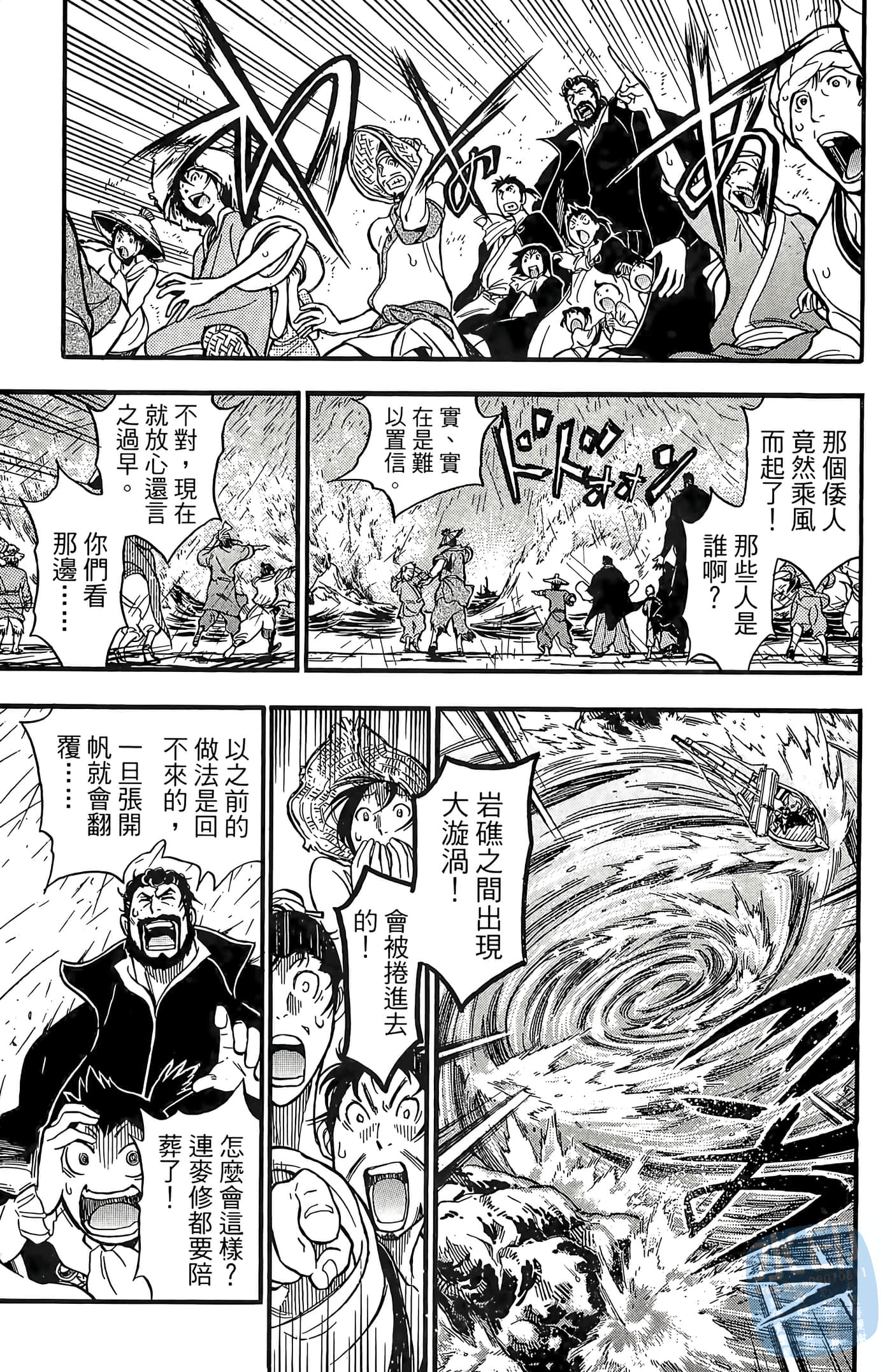 Page 181