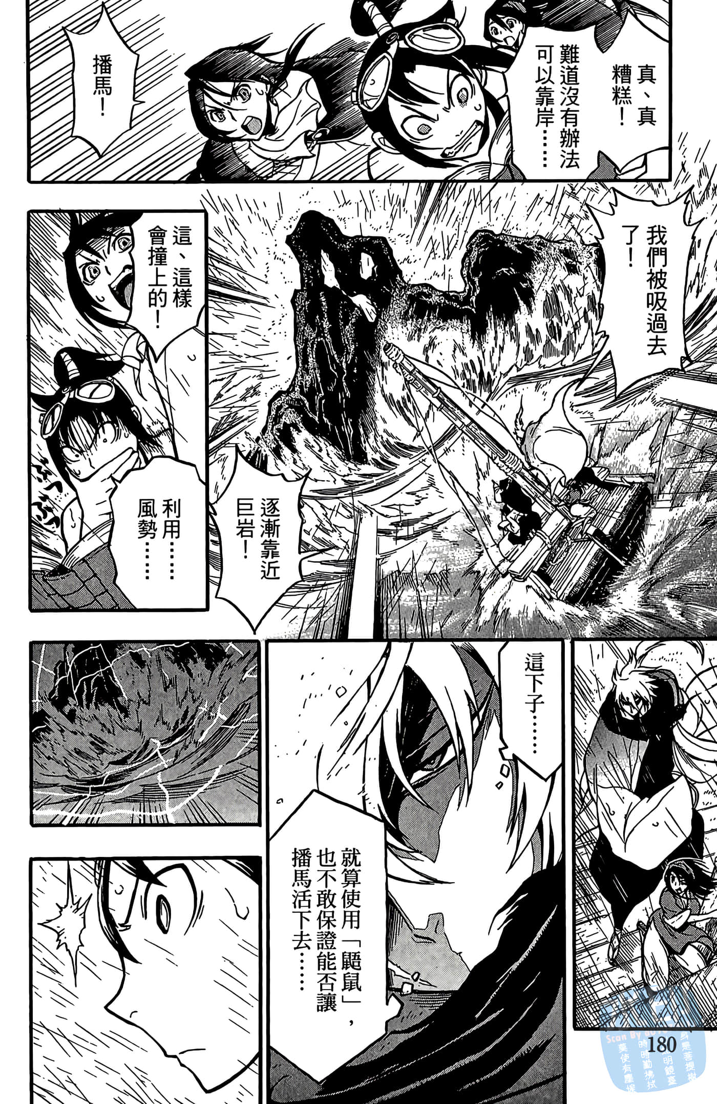 Page 182