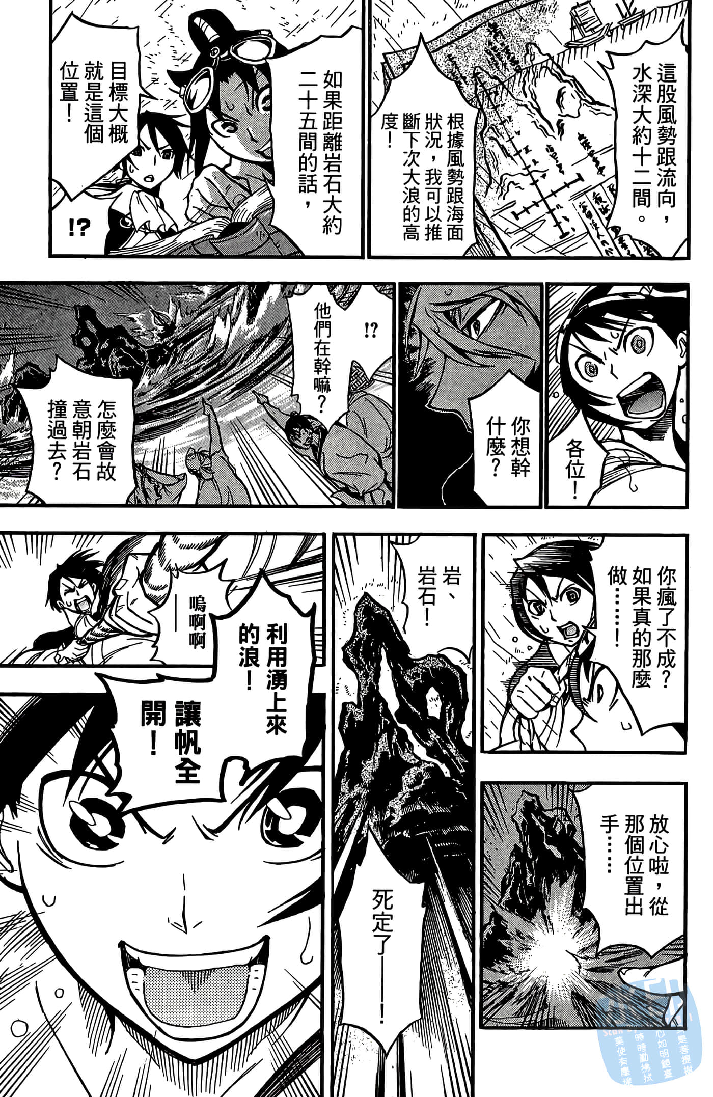 Page 183