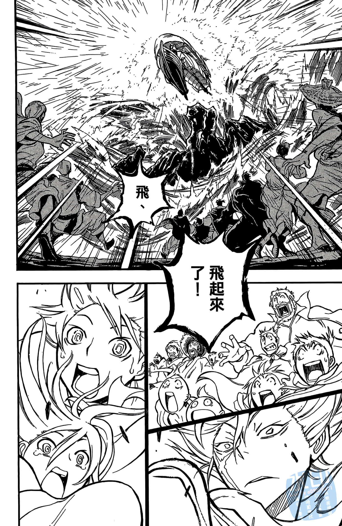Page 186