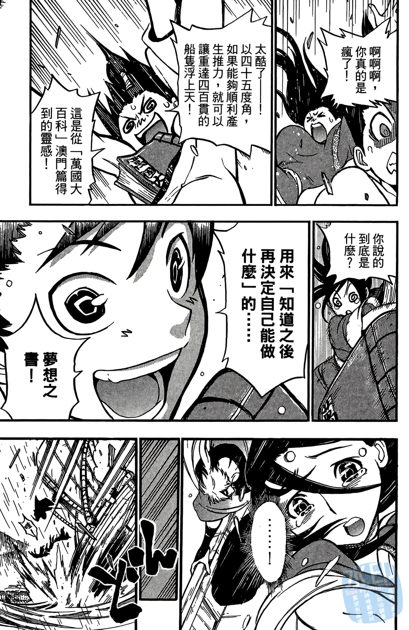 Page 187