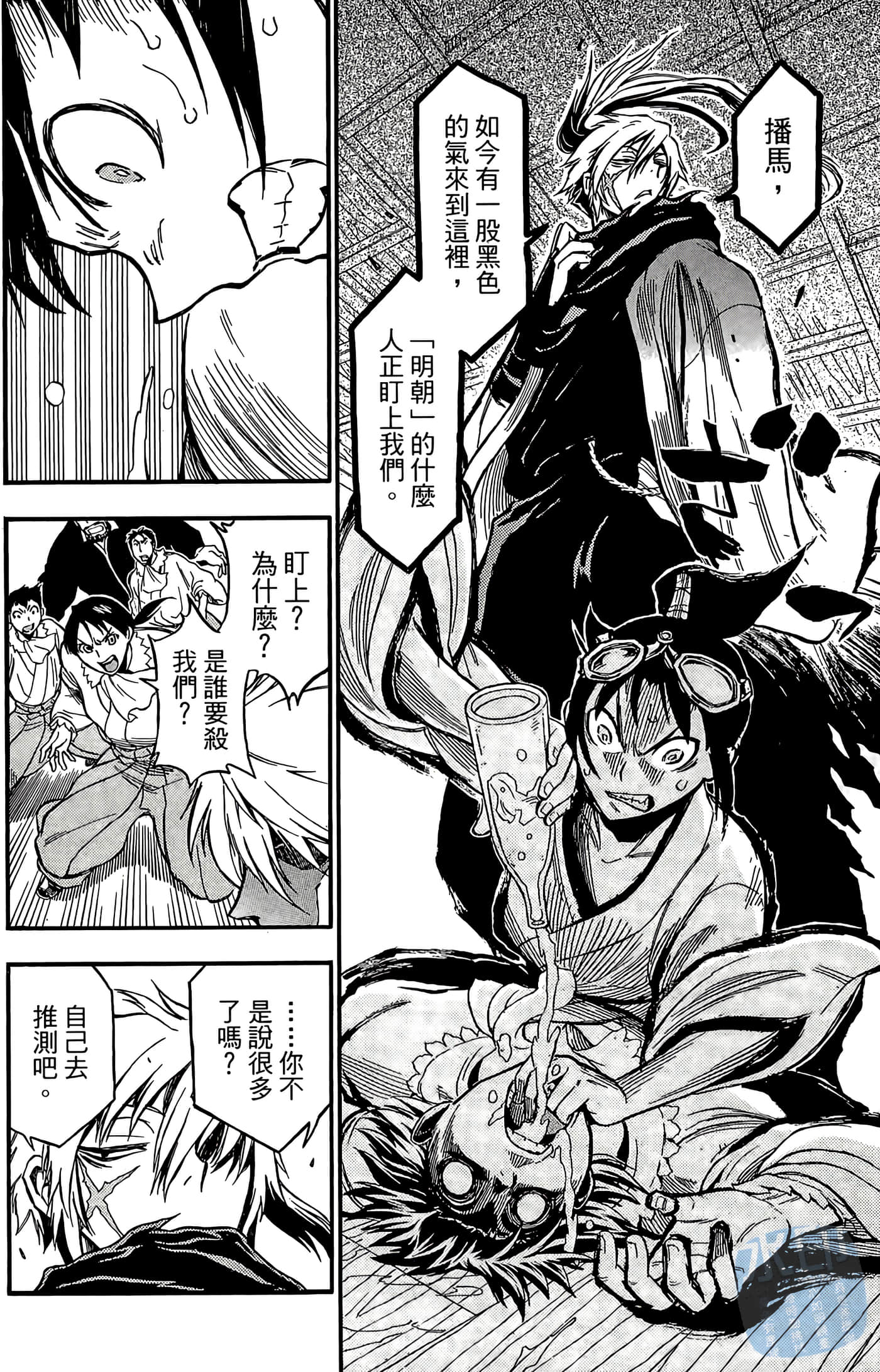 Page 34