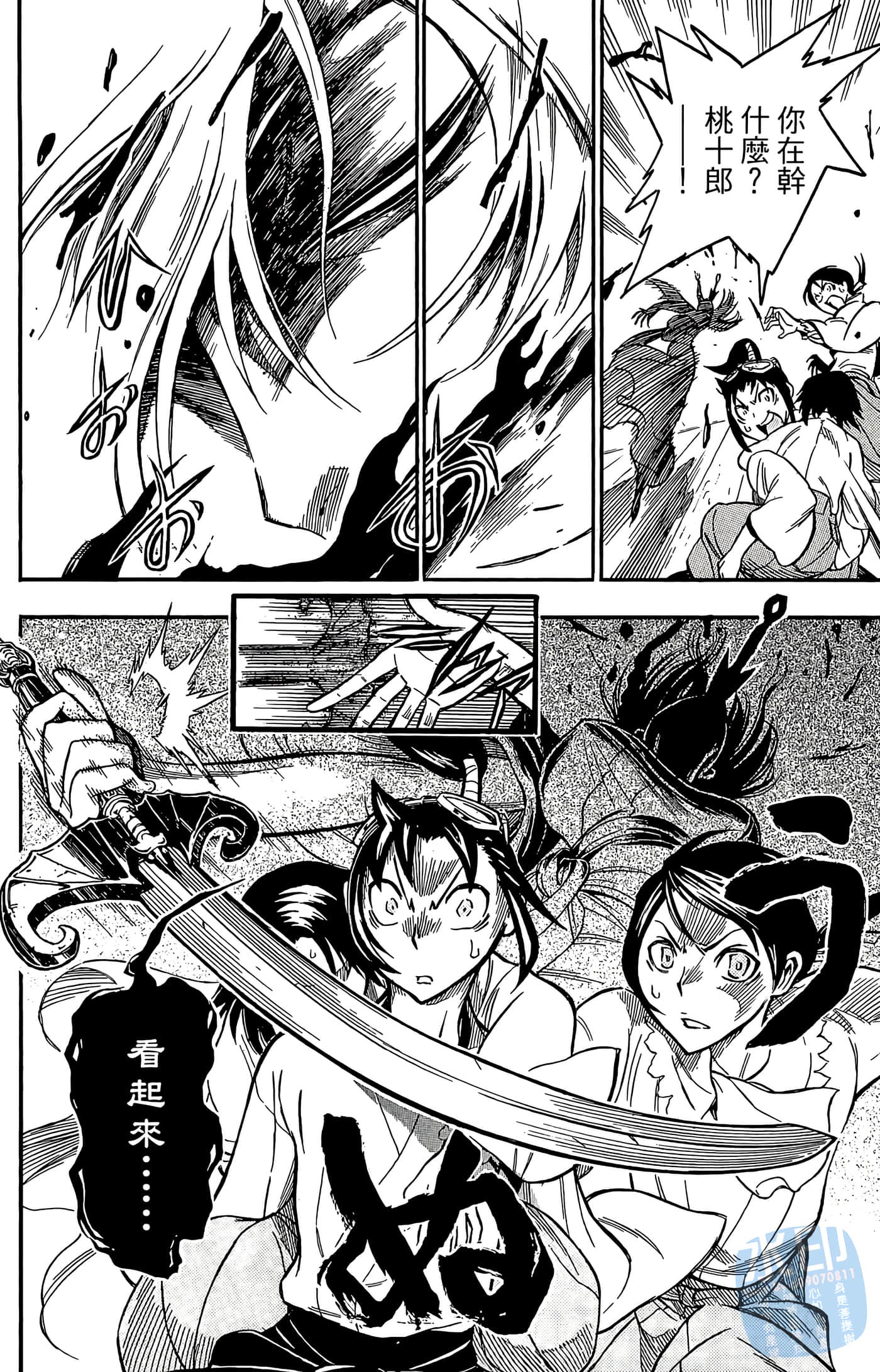 Page 44