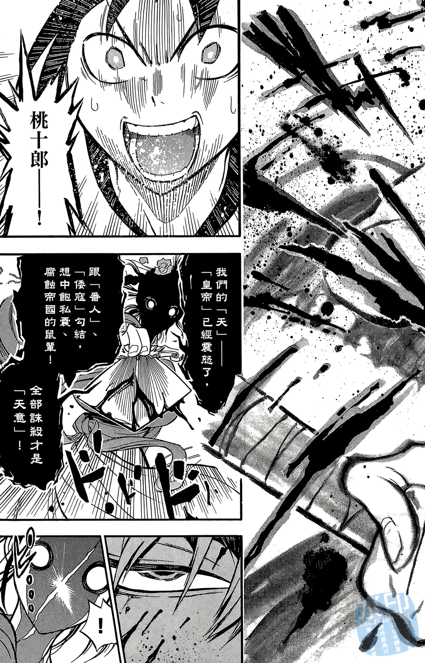 Page 49