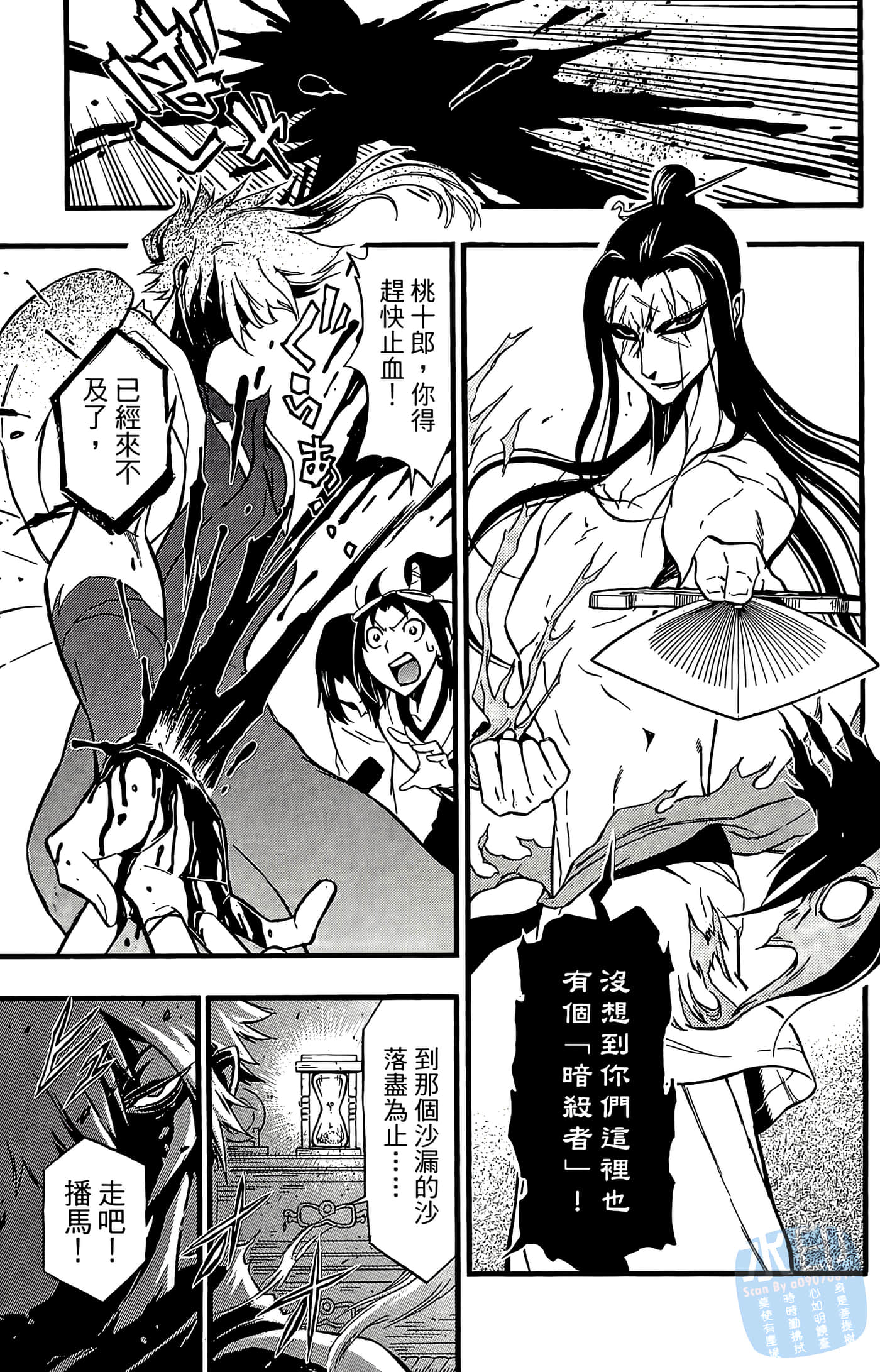 Page 53