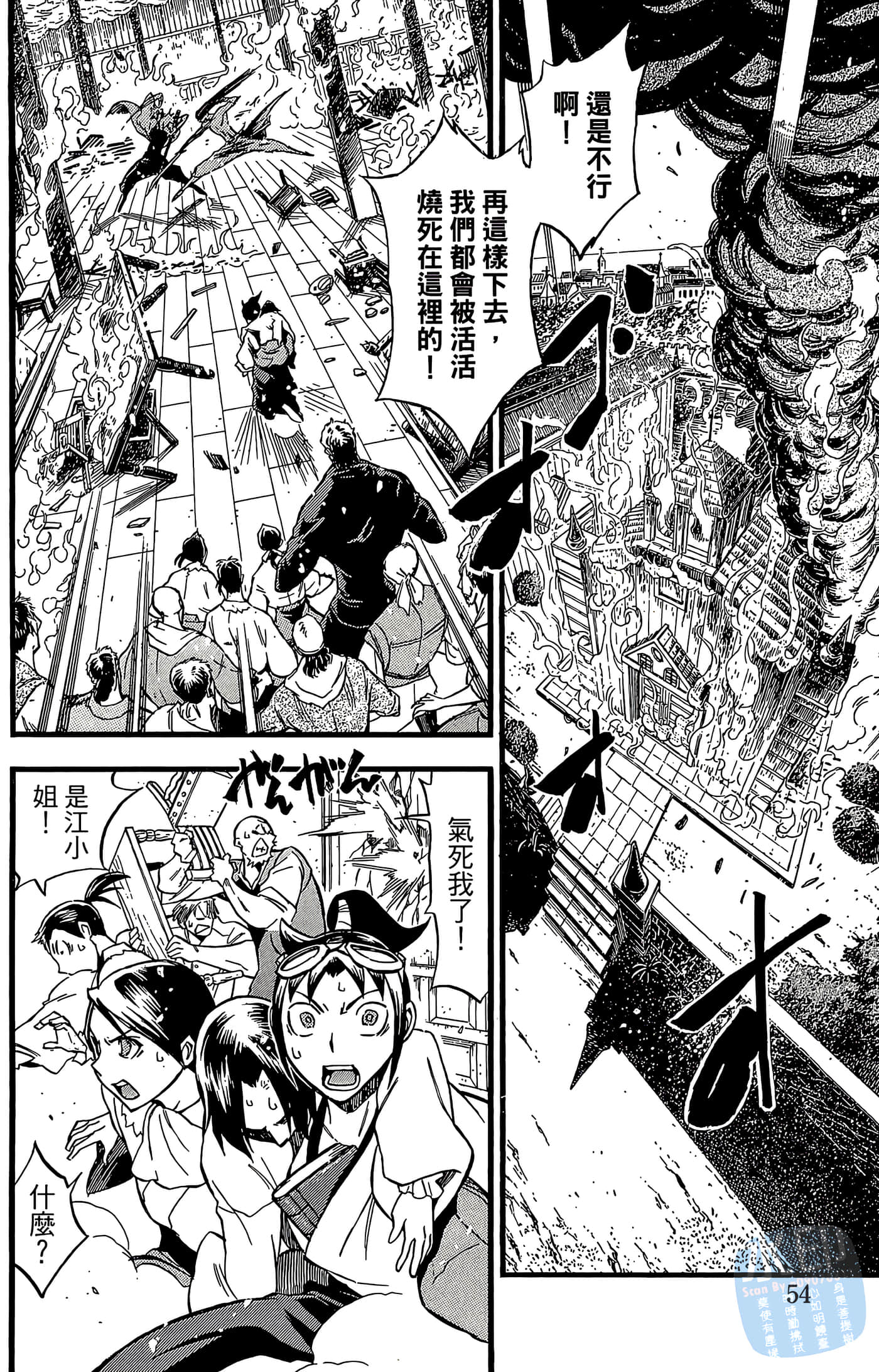 Page 56
