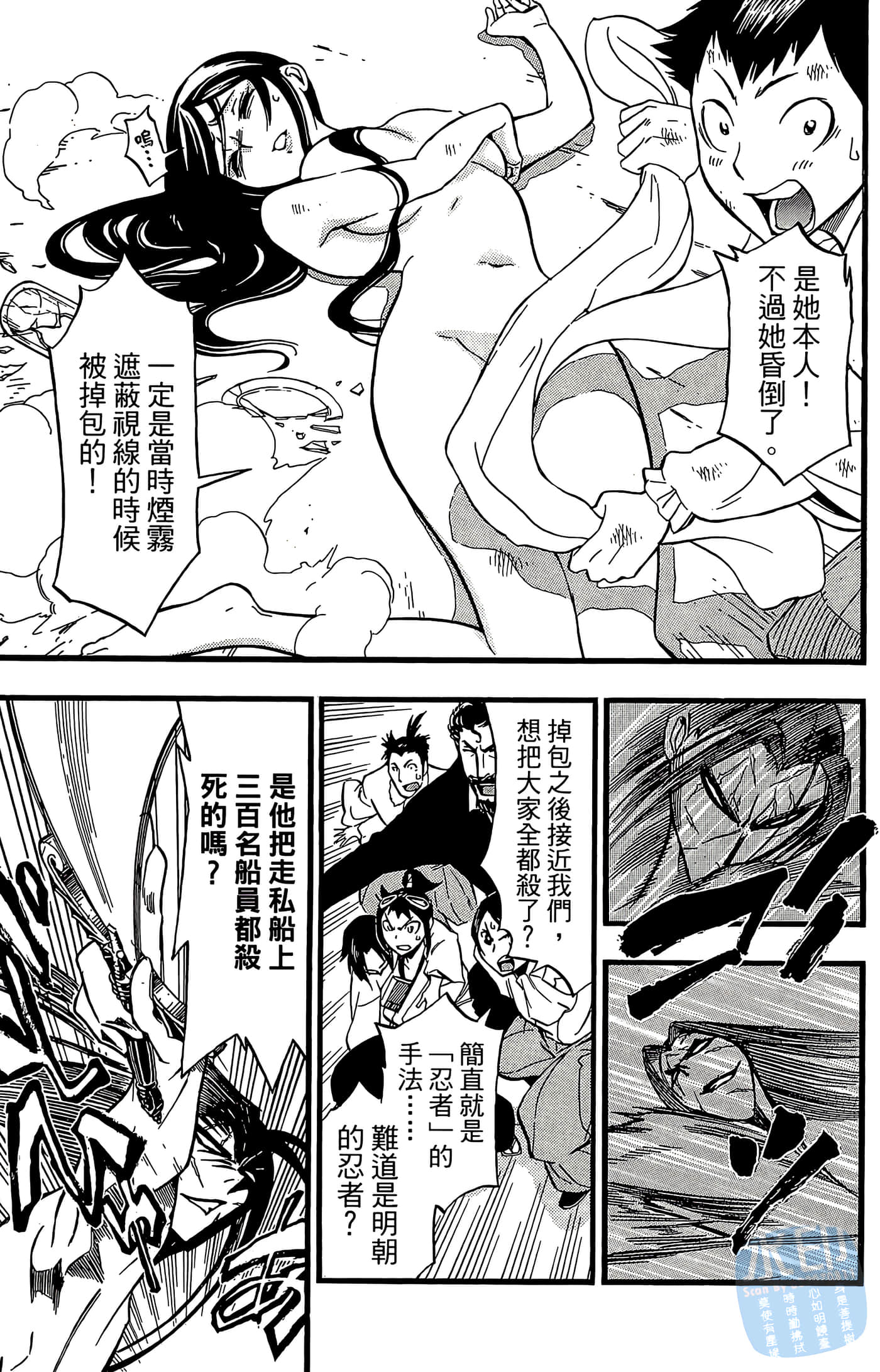 Page 57