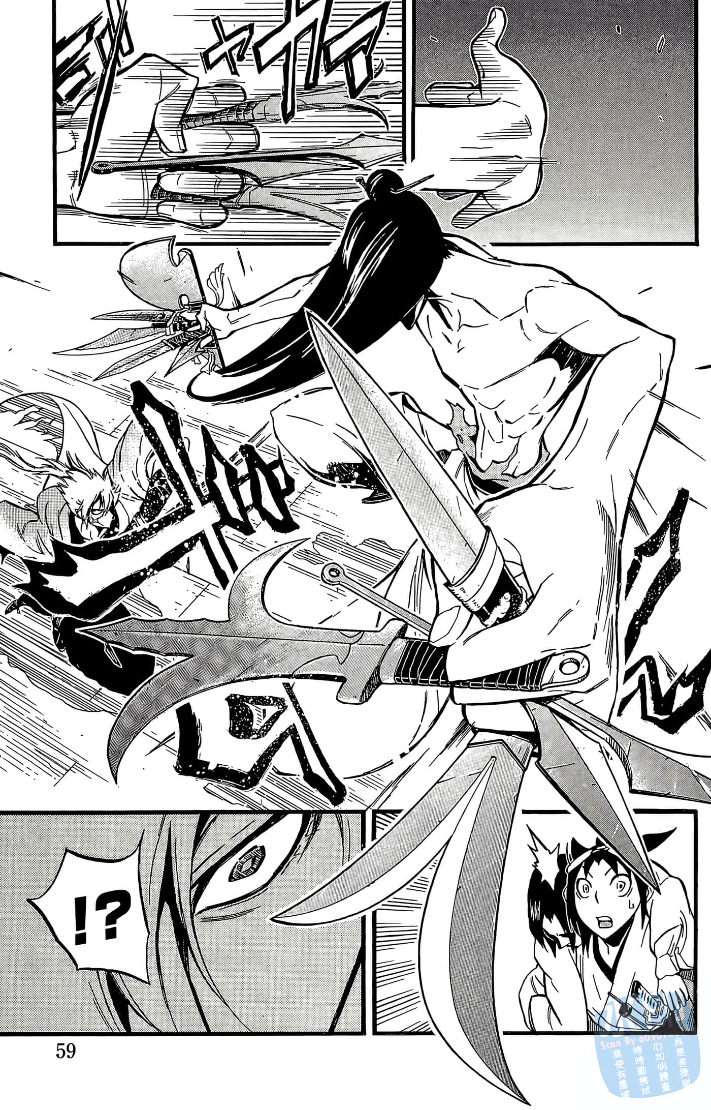 Page 61