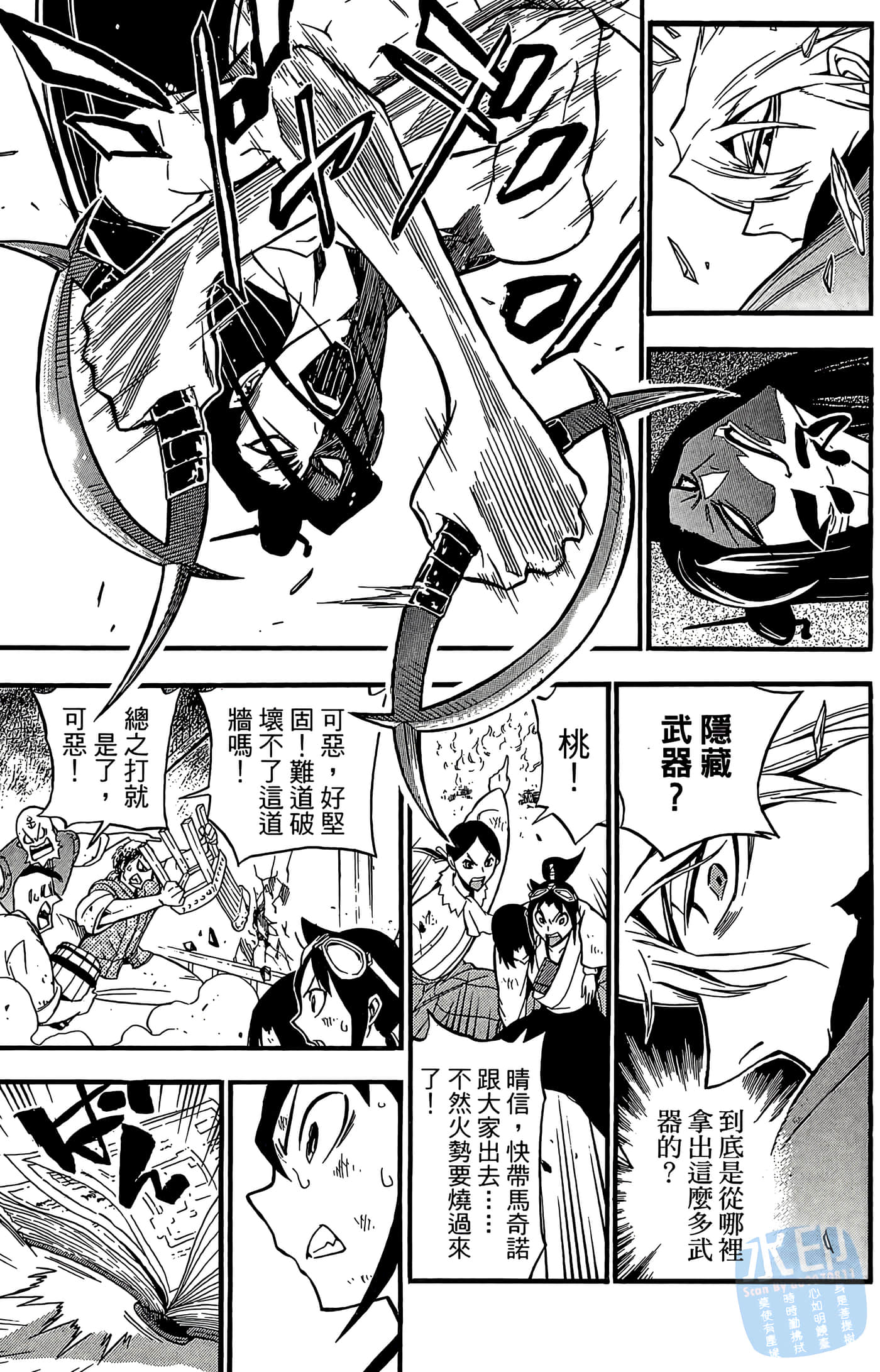 Page 63