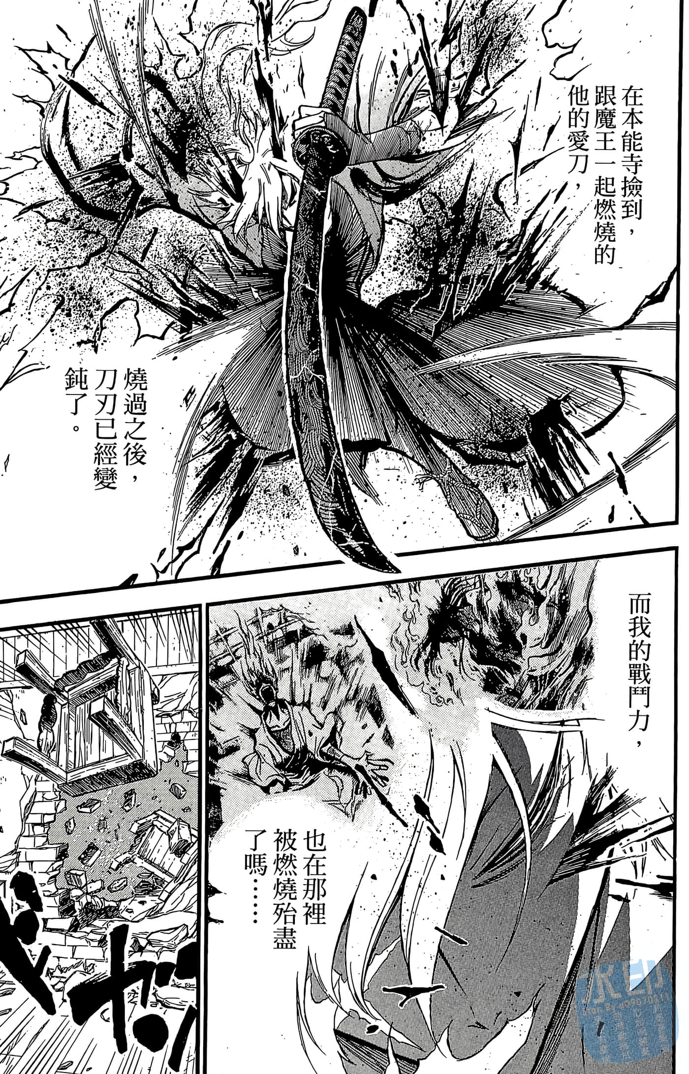 Page 69
