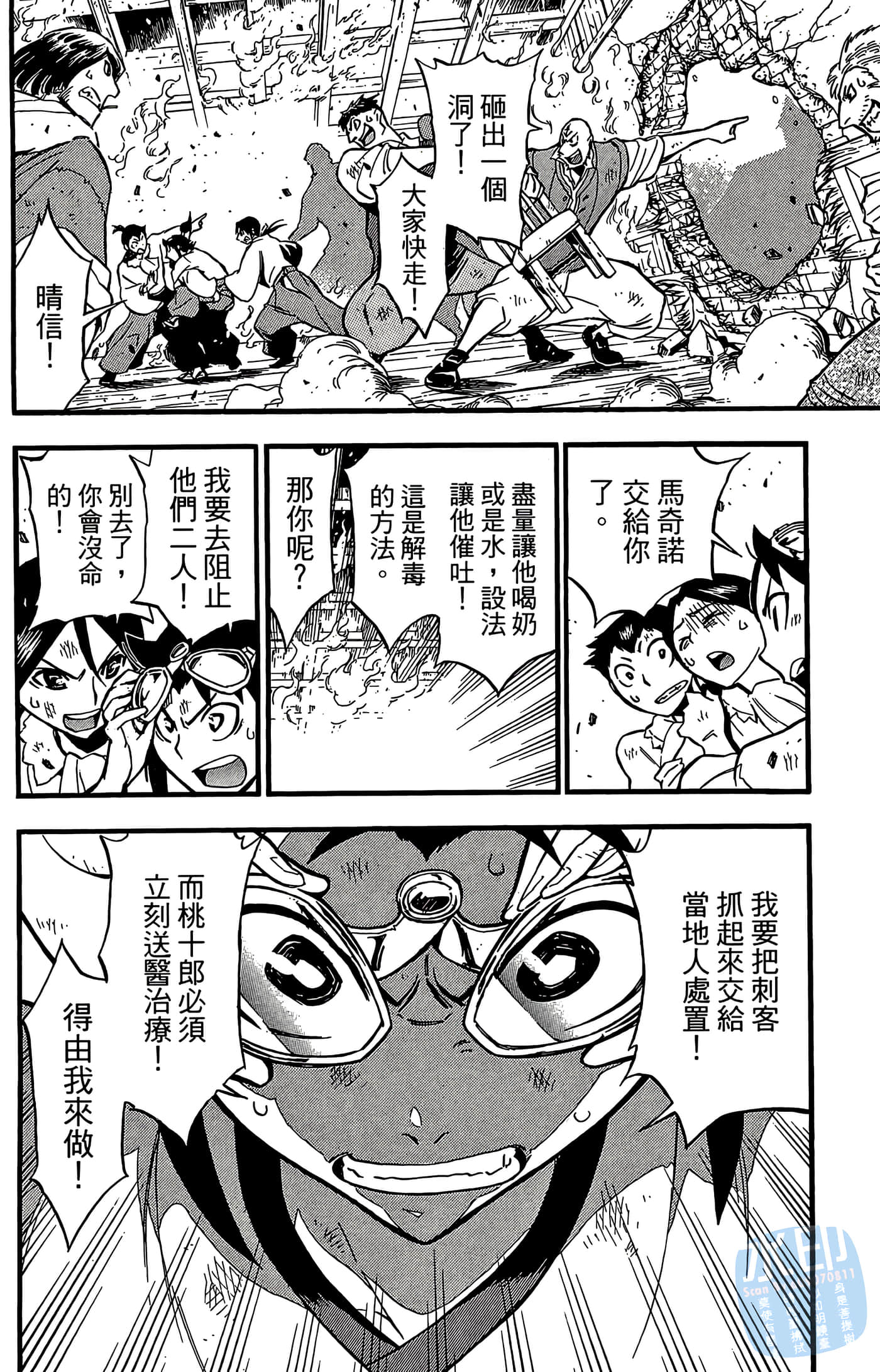 Page 70