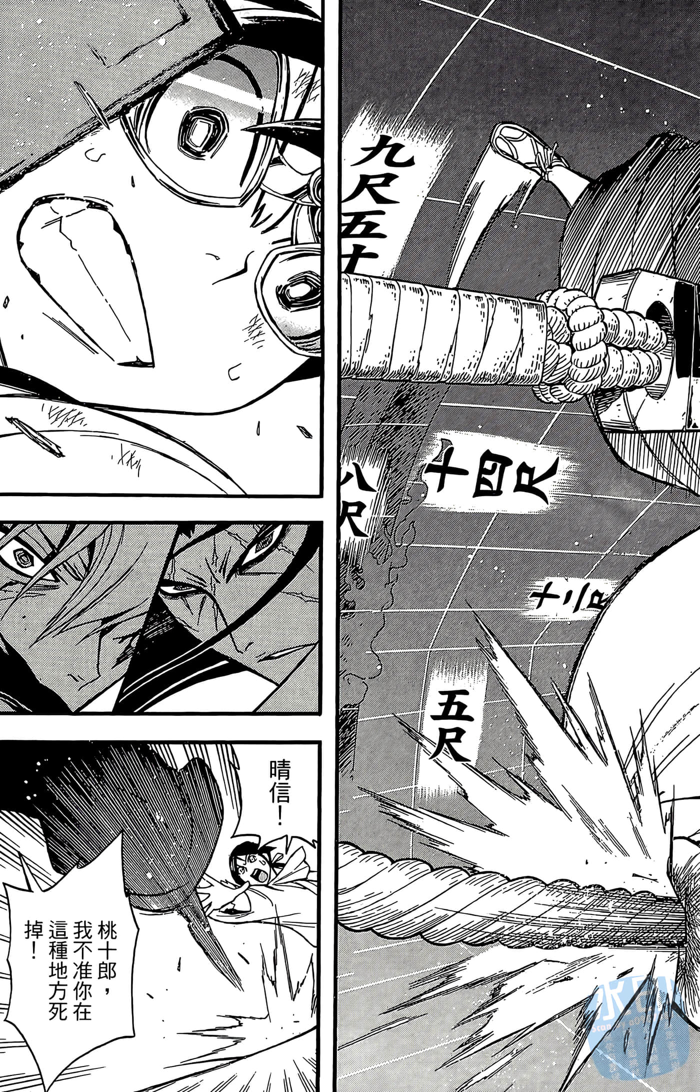 Page 73