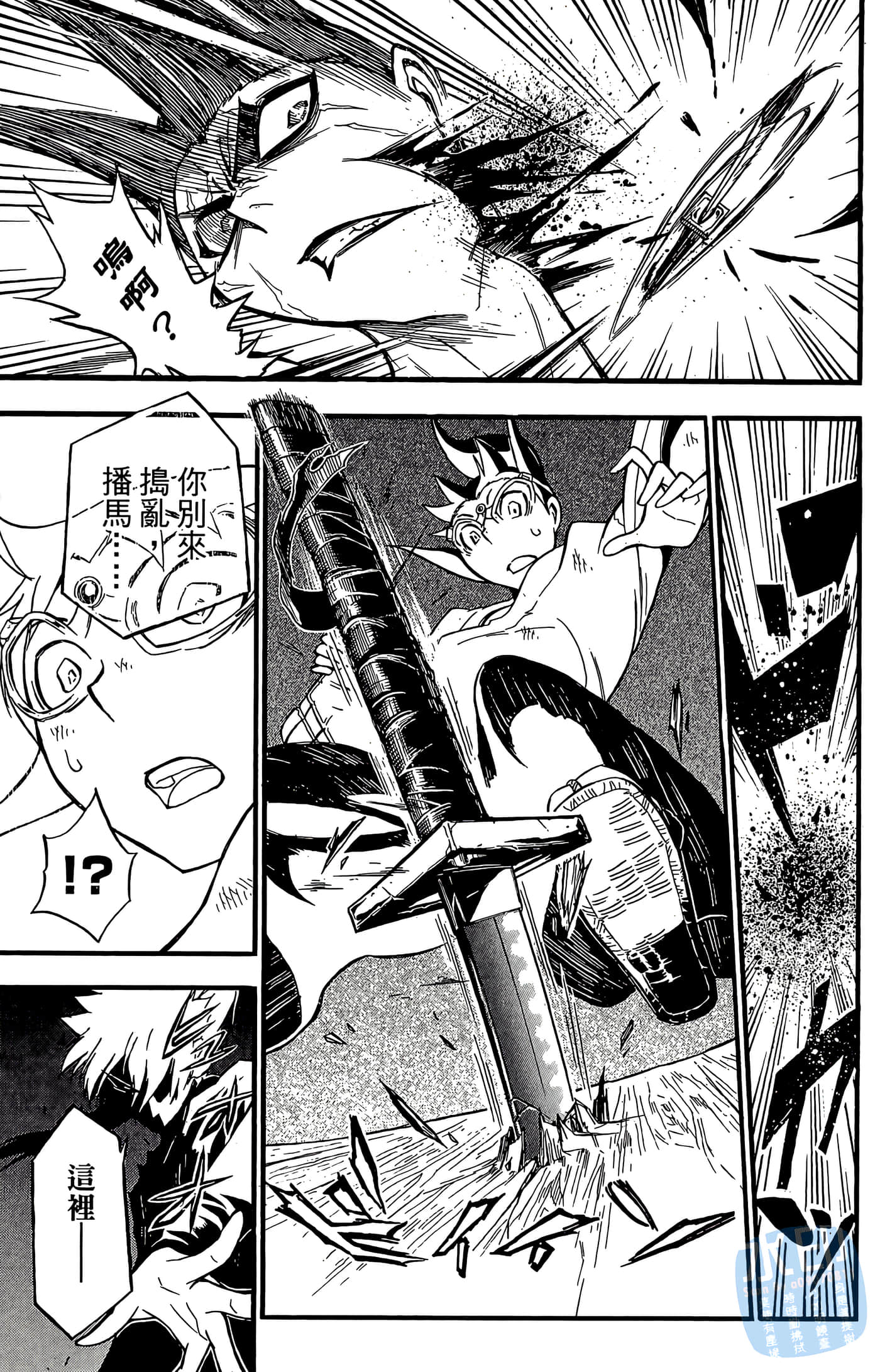 Page 75