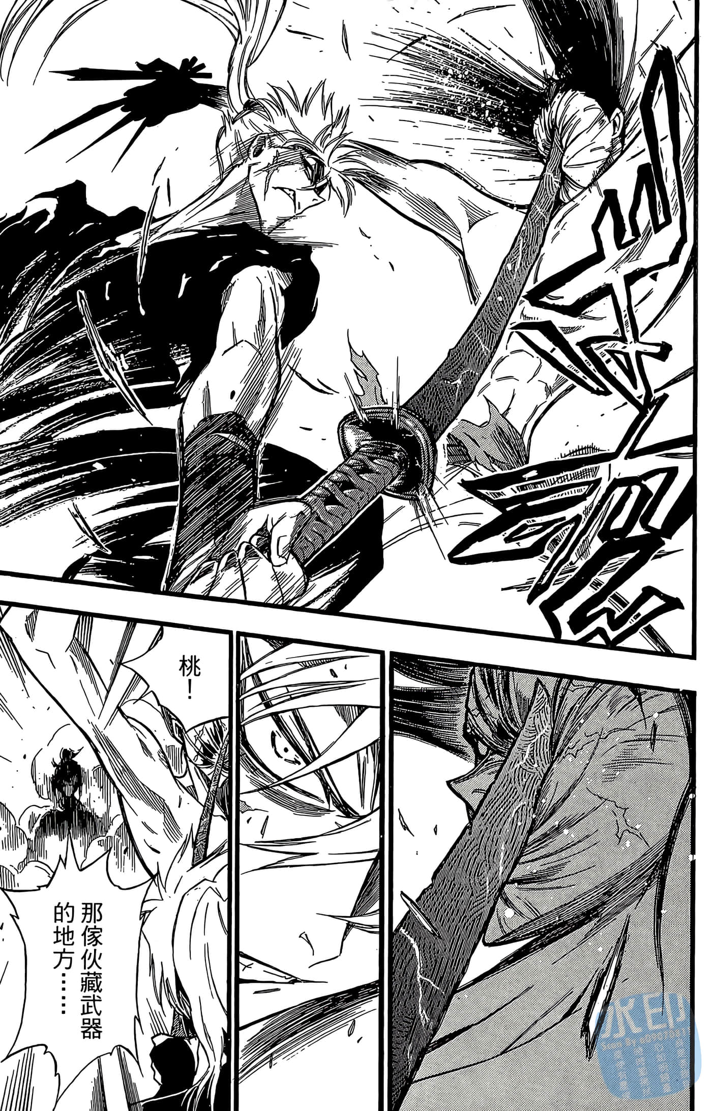 Page 83