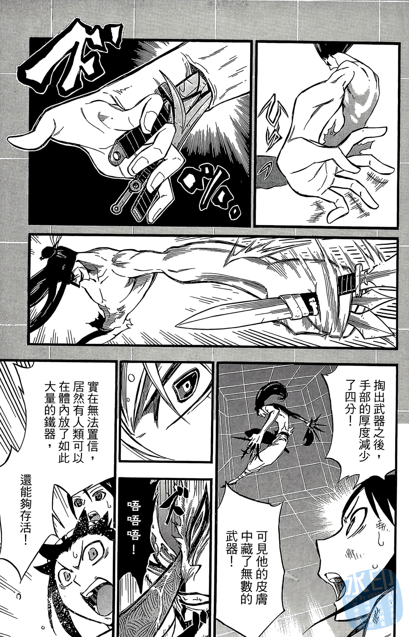 Page 85