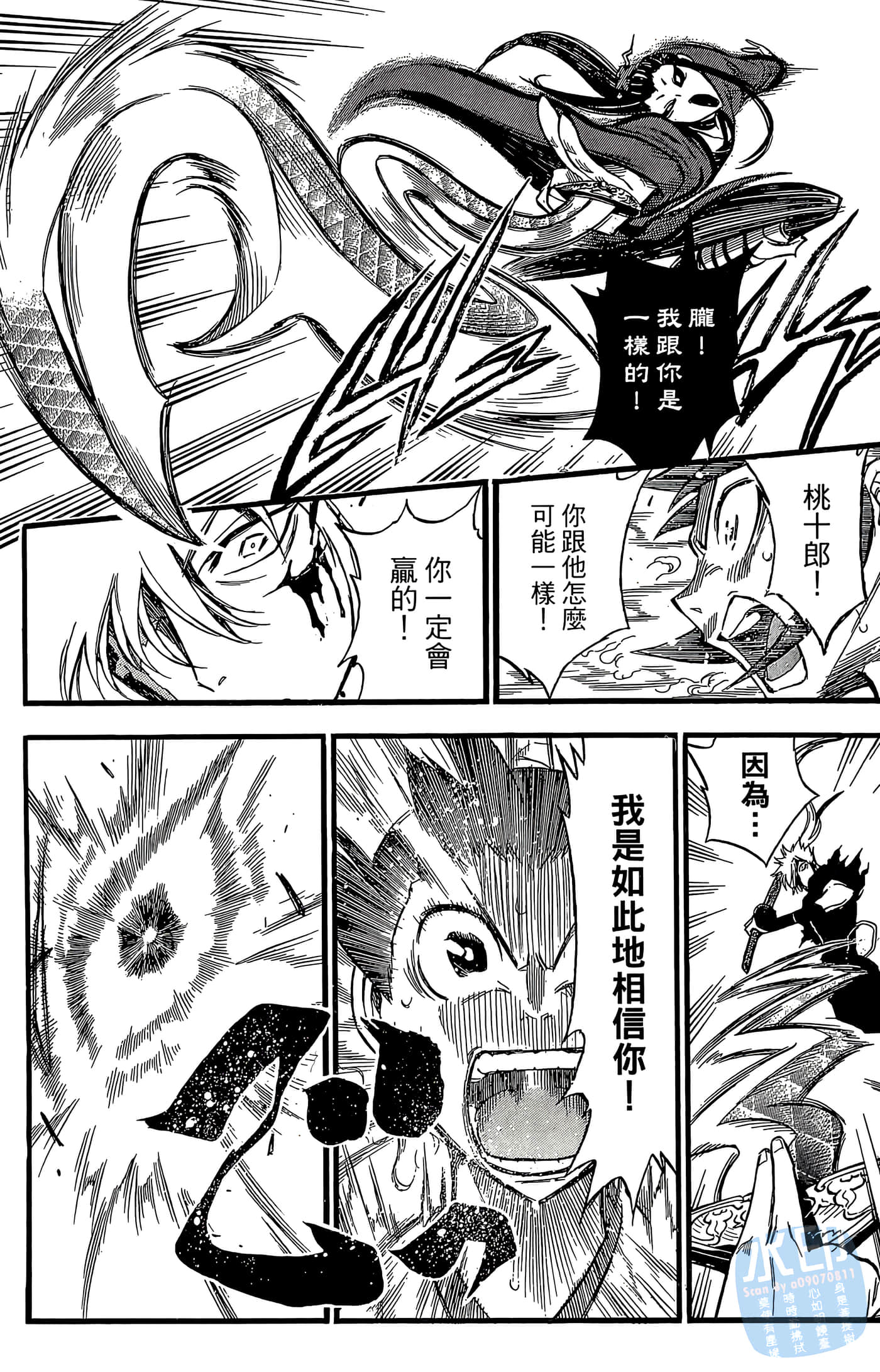 Page 88
