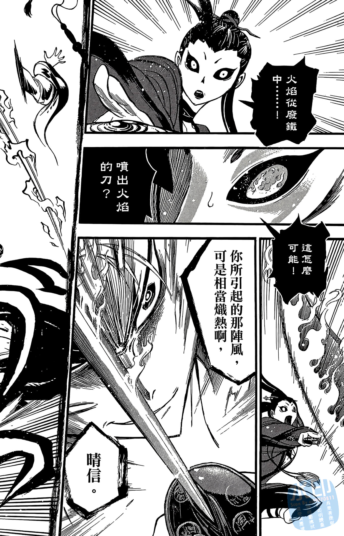 Page 90