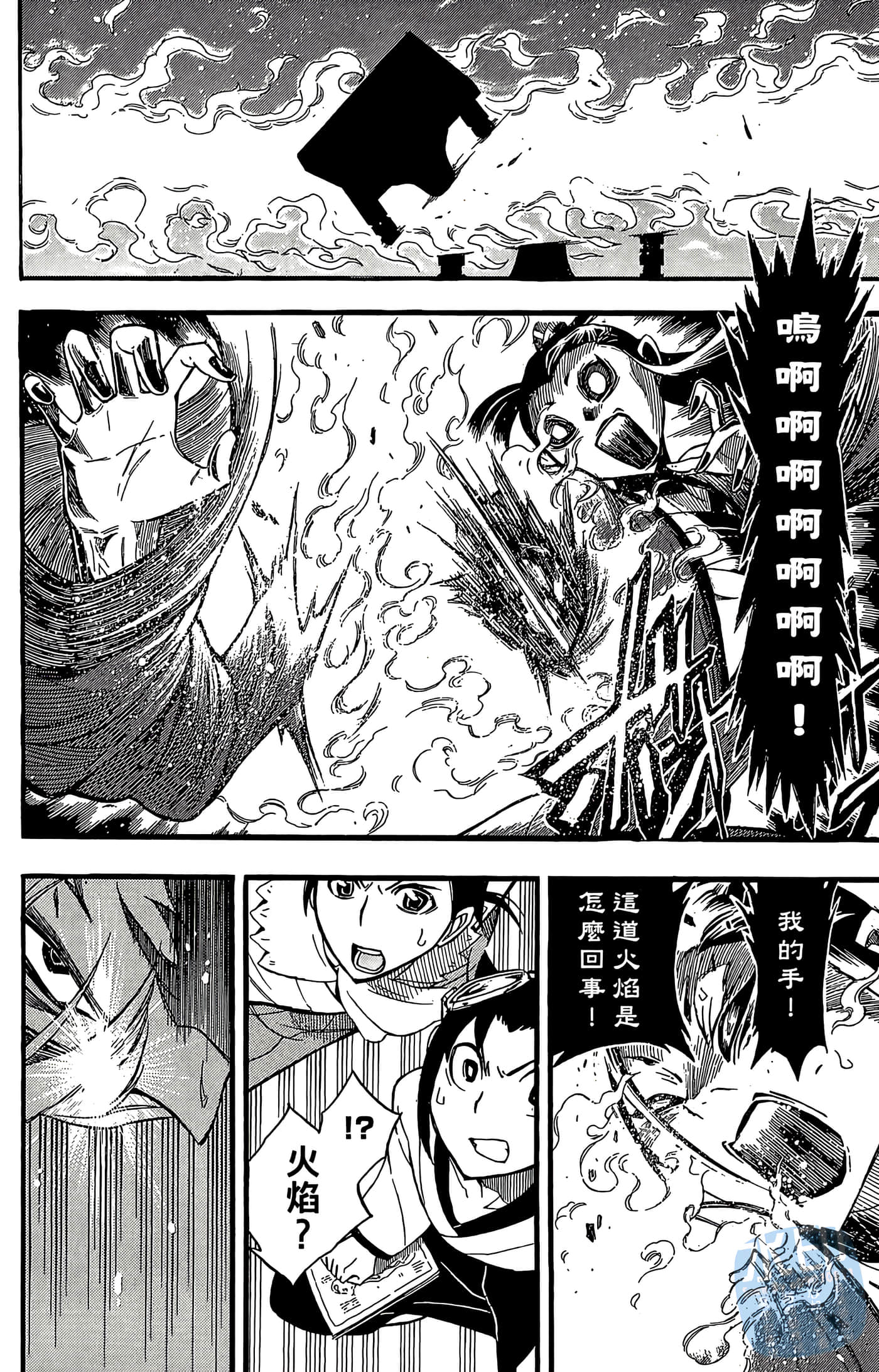 Page 92