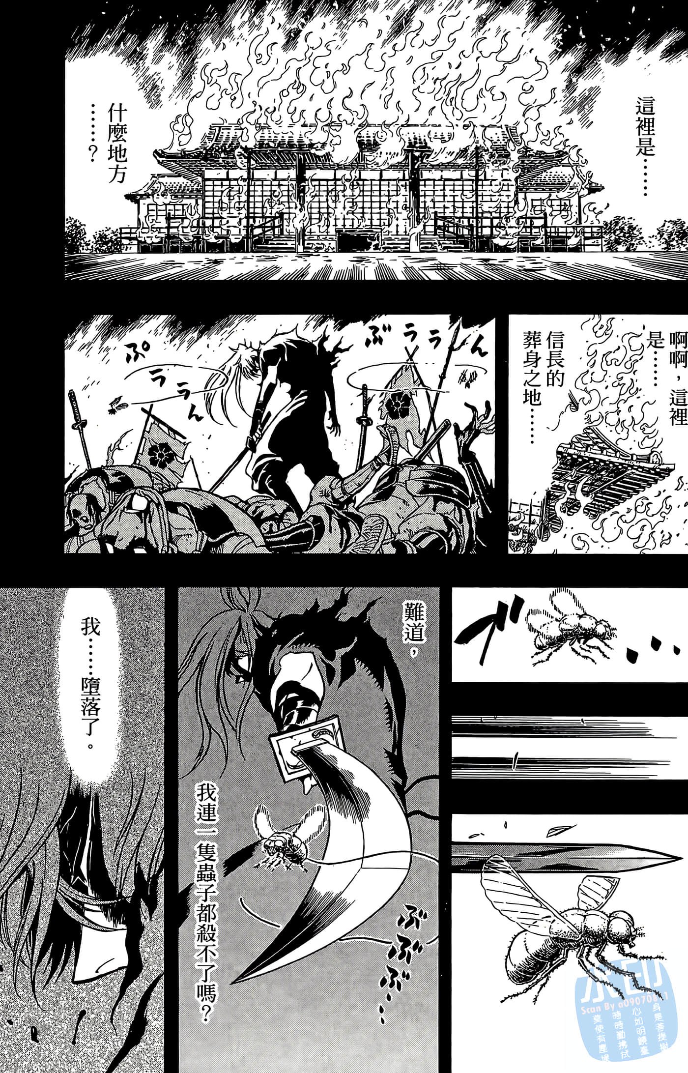 Page 99