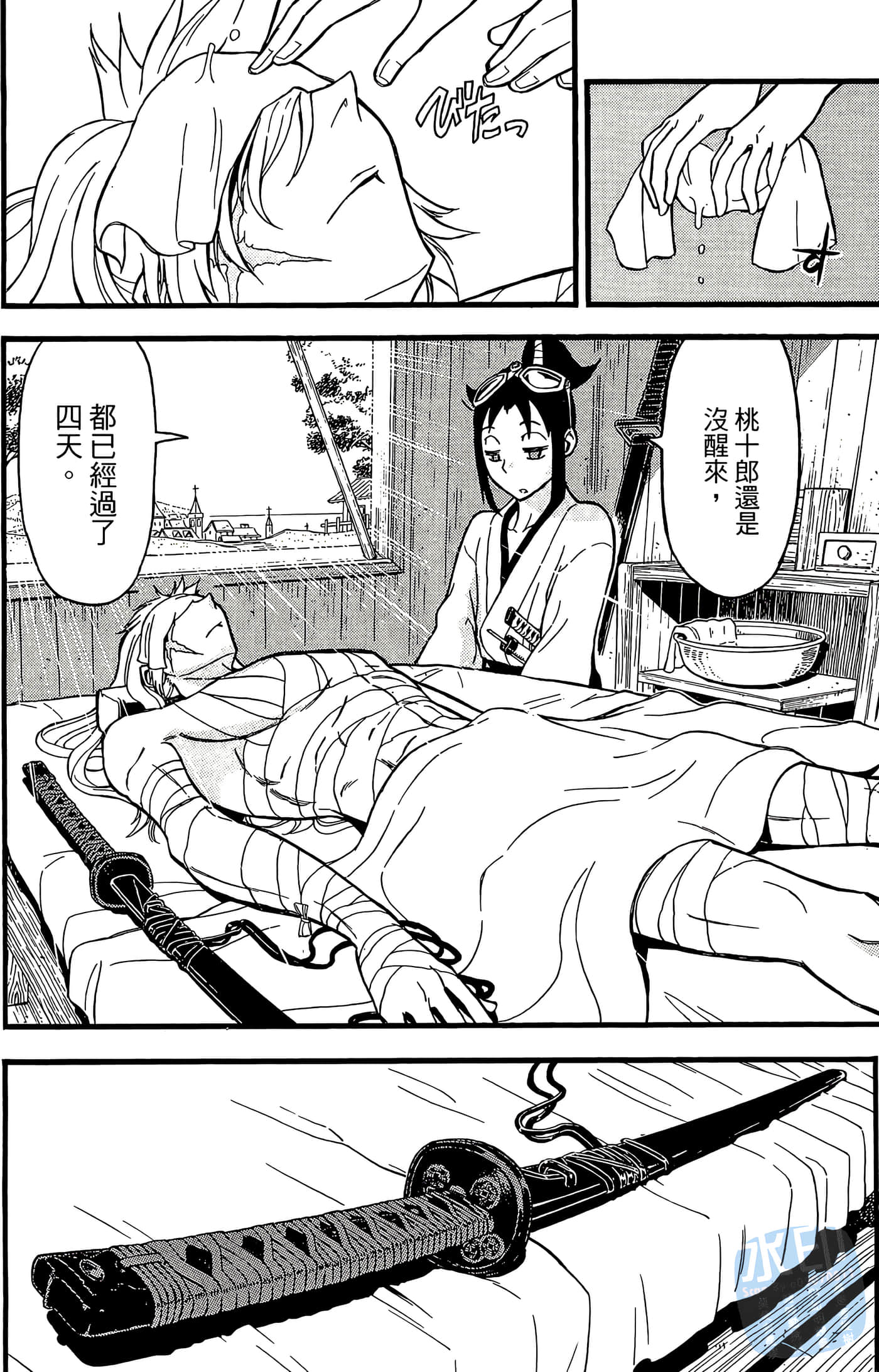 Page 100