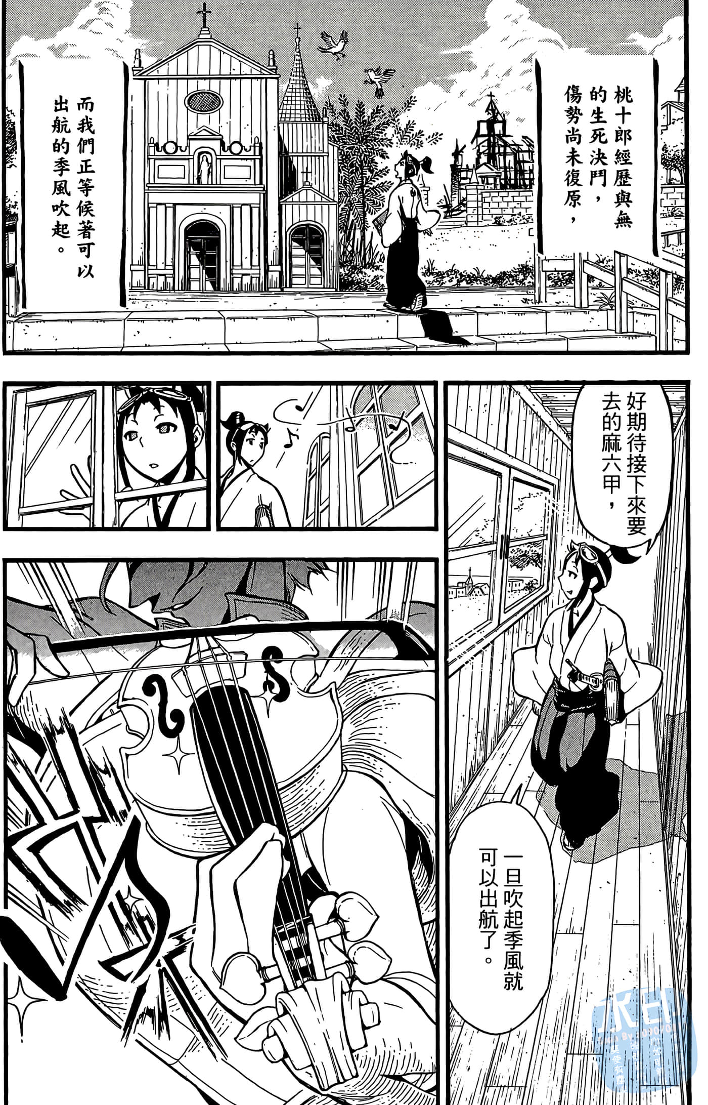 Page 102