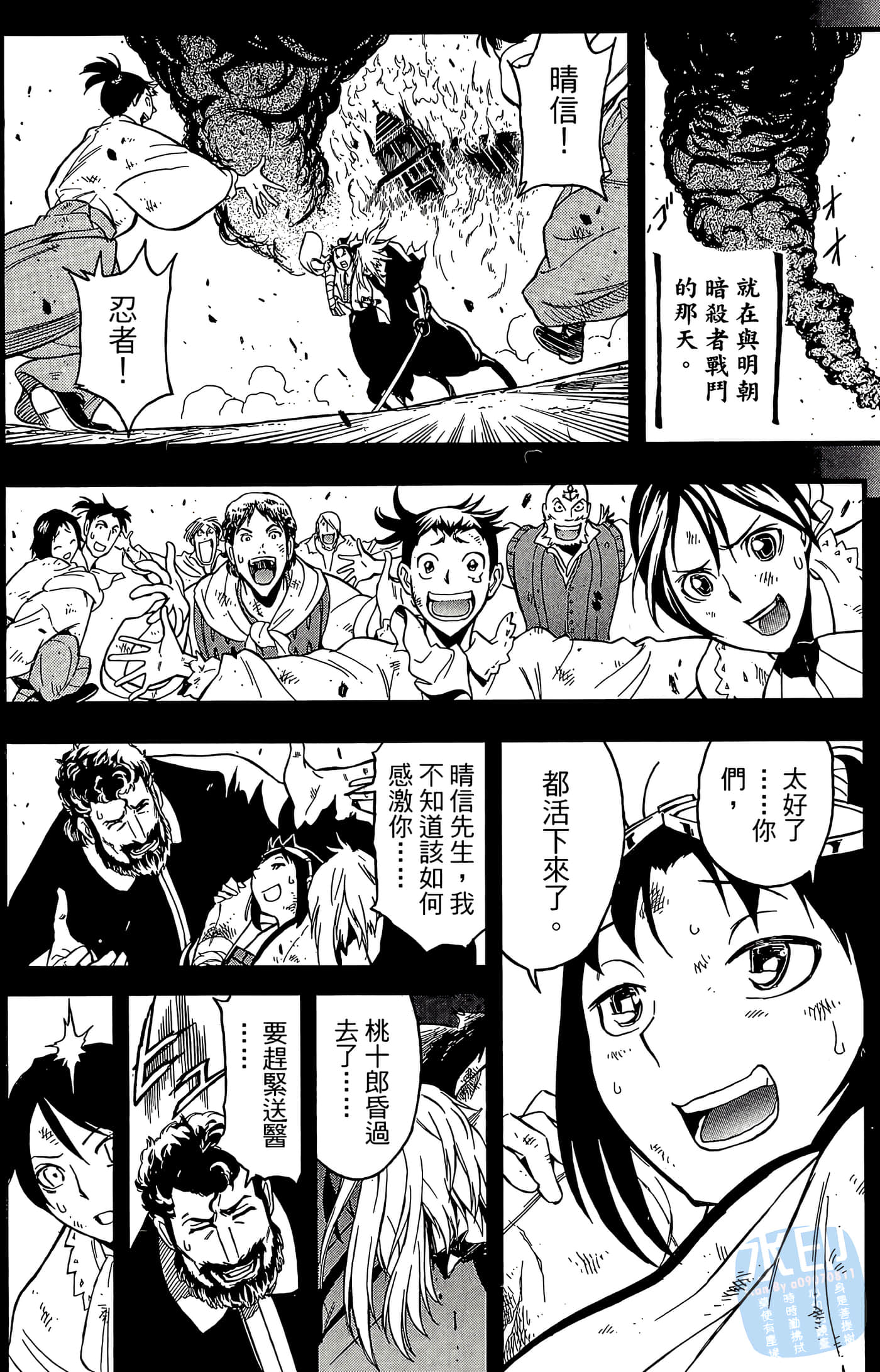 Page 104