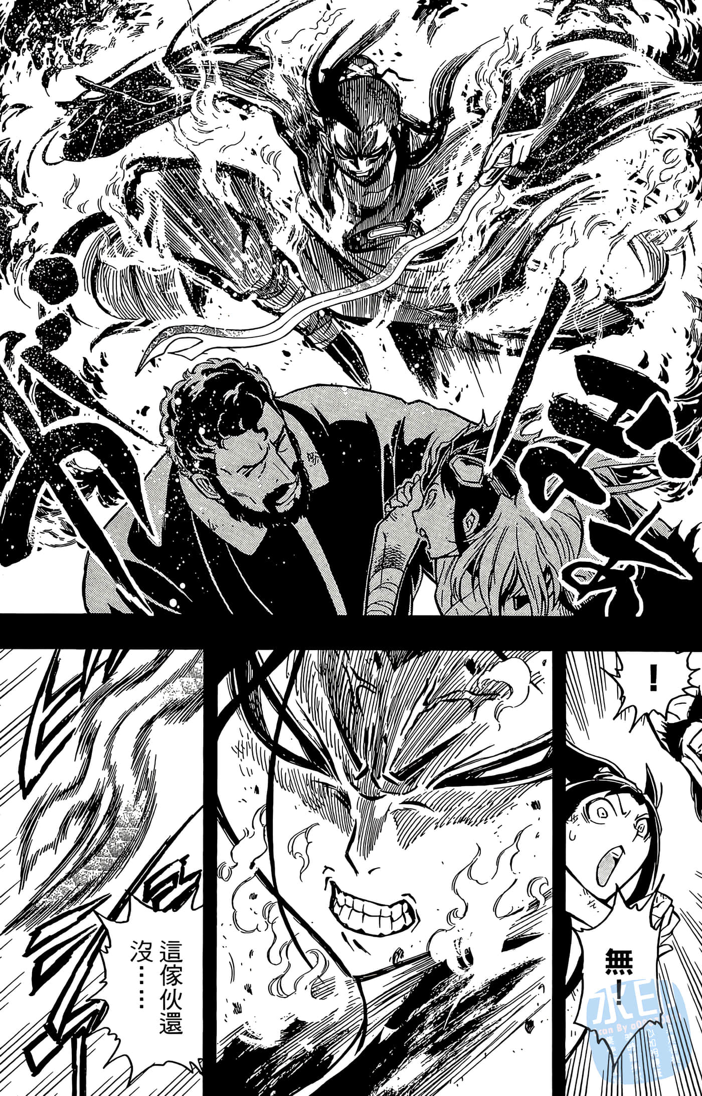 Page 105